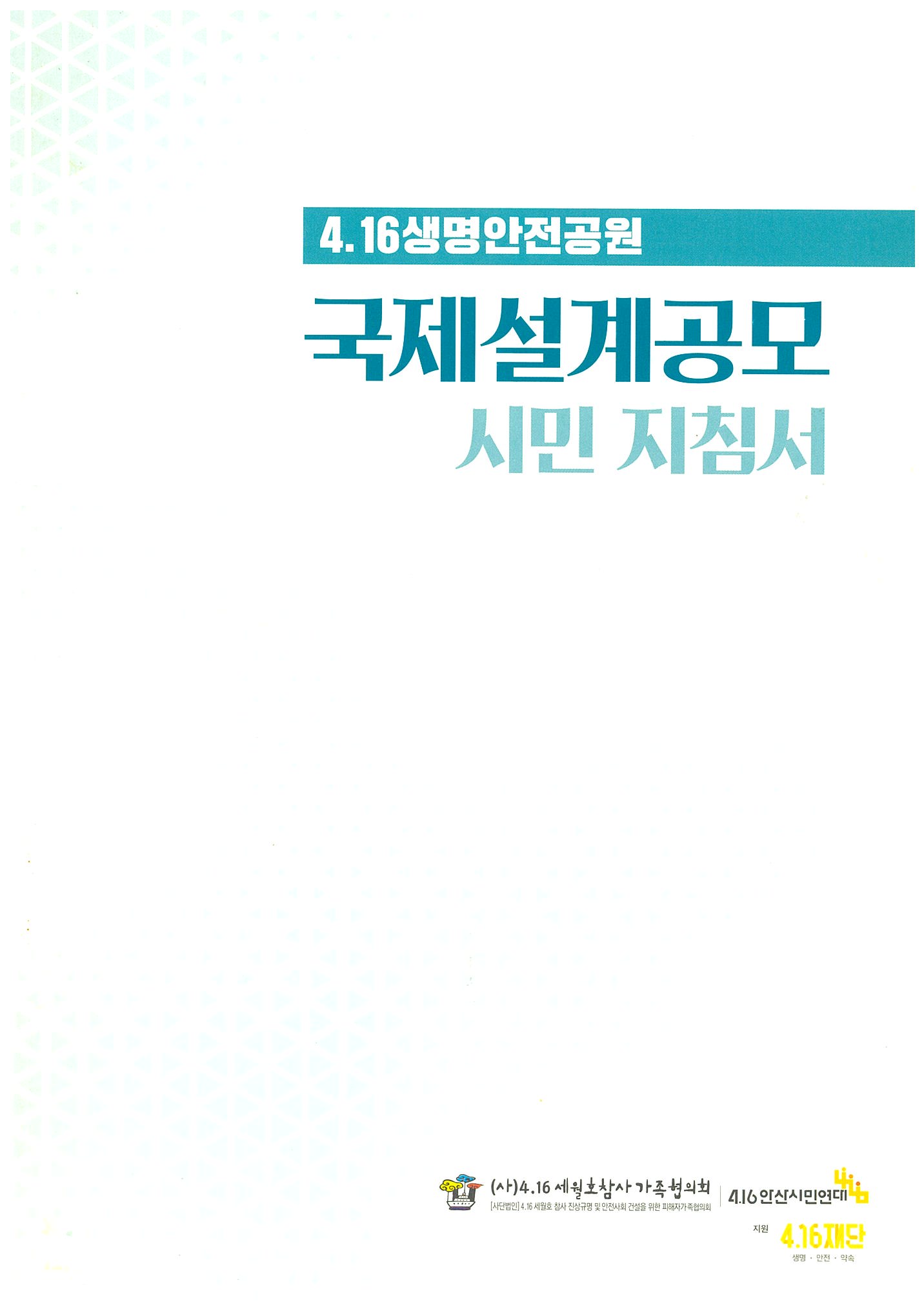 page-0001.jpg