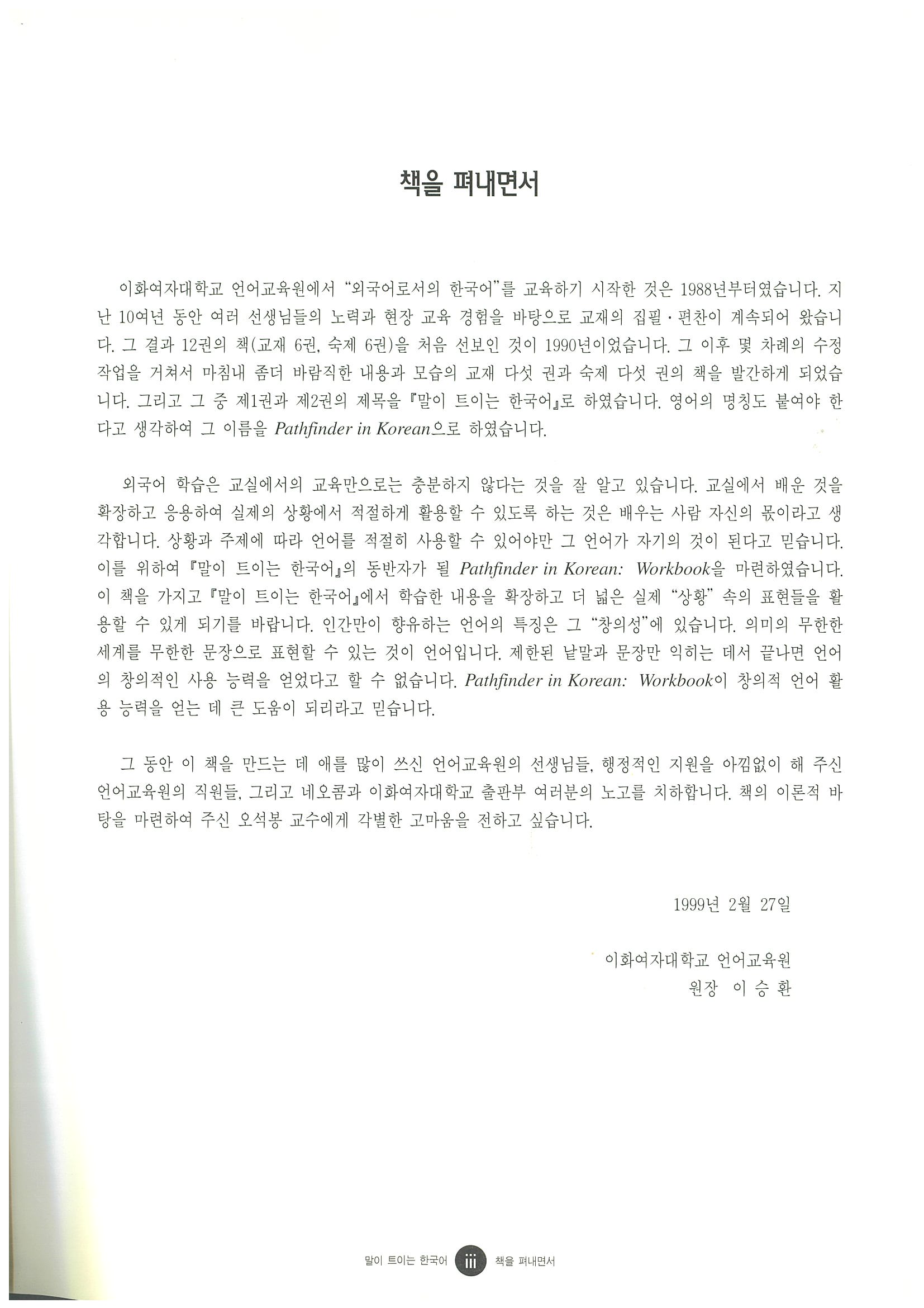 page-0001.jpg