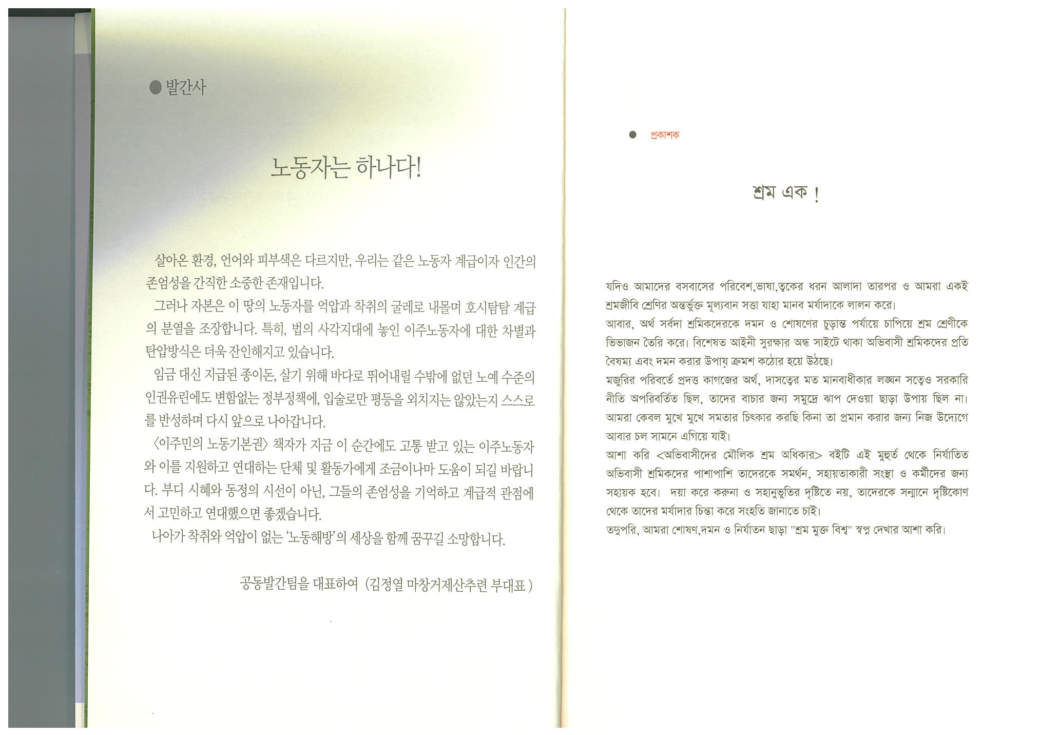 page-0001.jpg