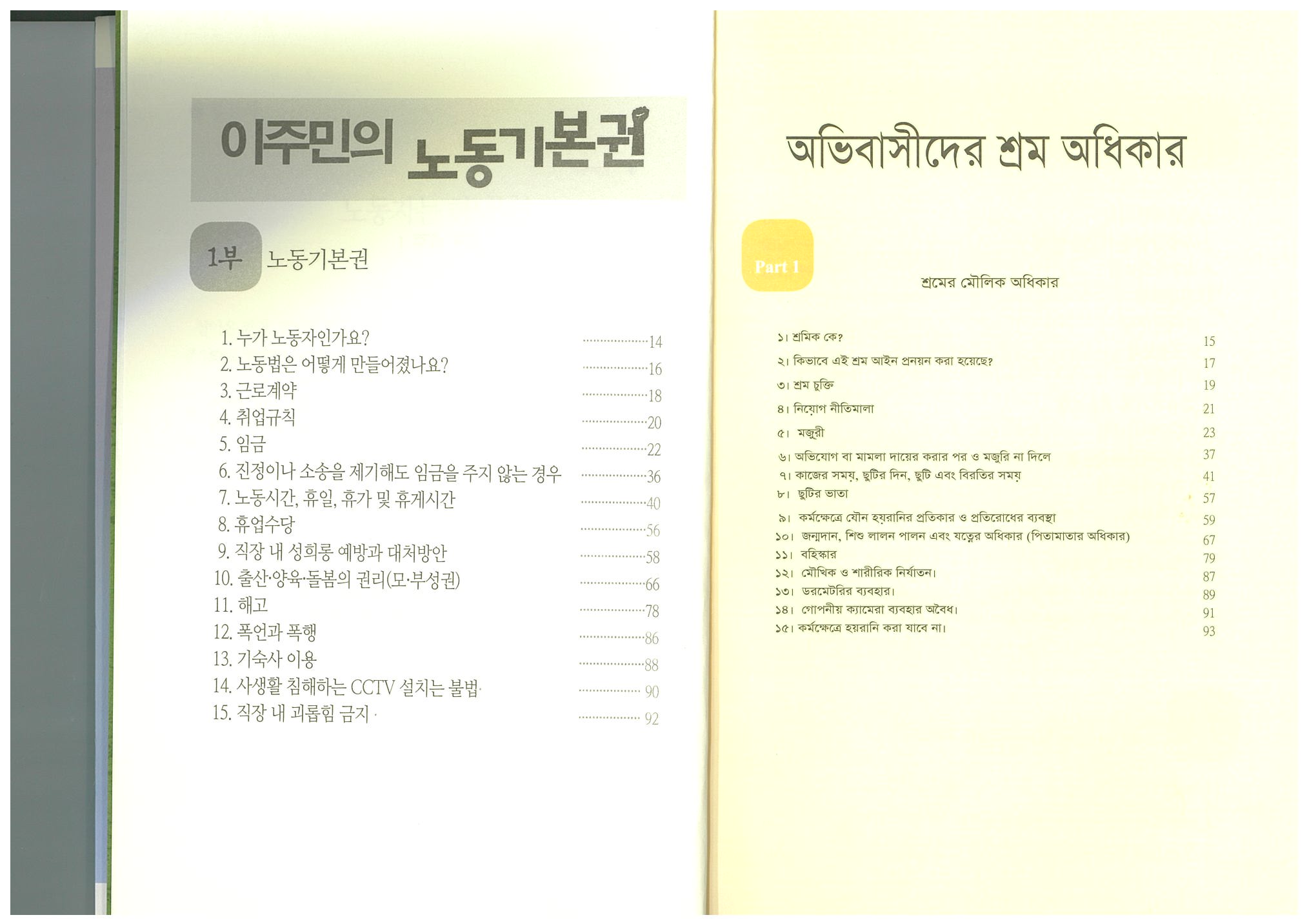 page-0001.jpg