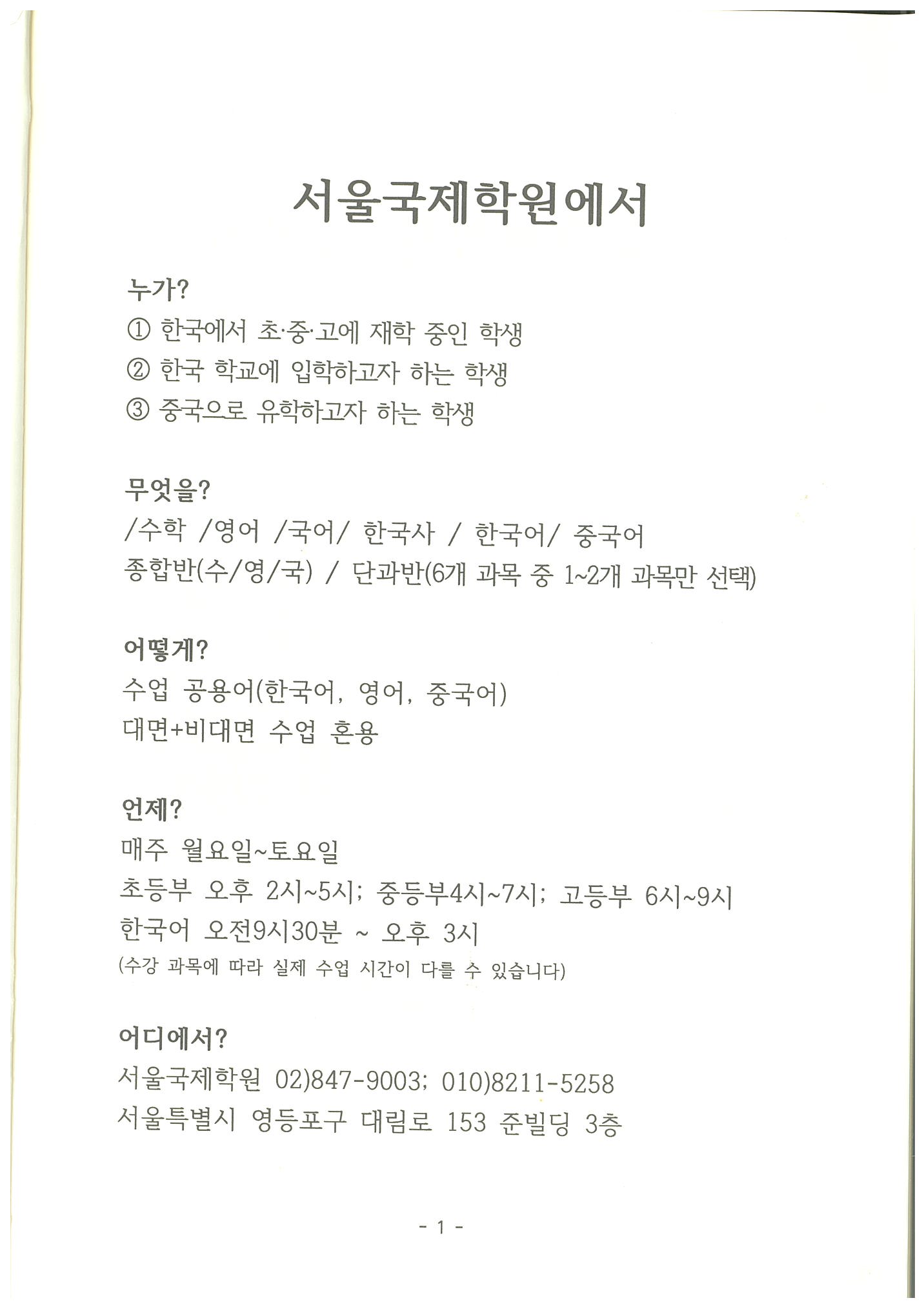 page-0001.jpg