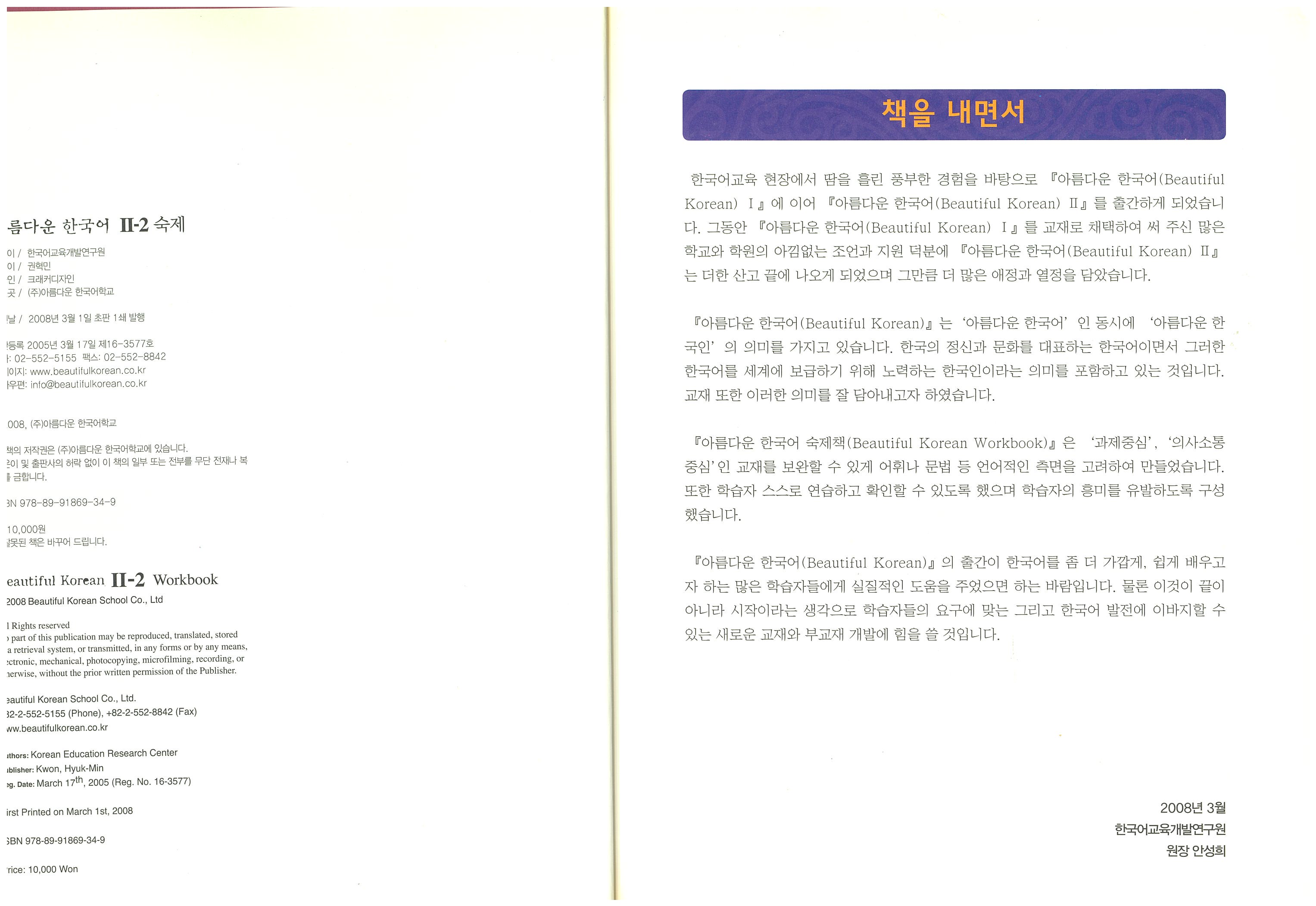 page-0001.jpg