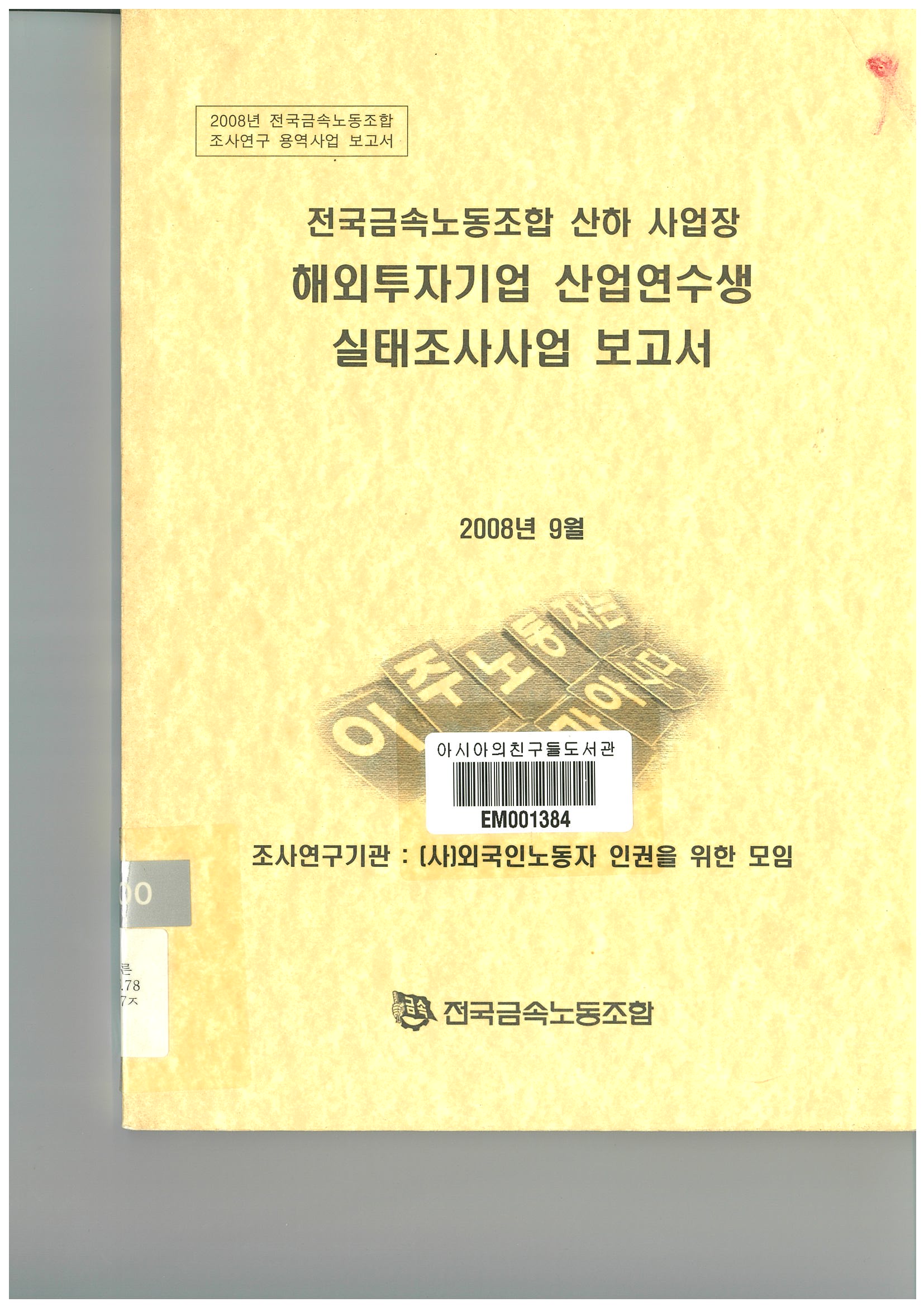 page-0001.jpg
