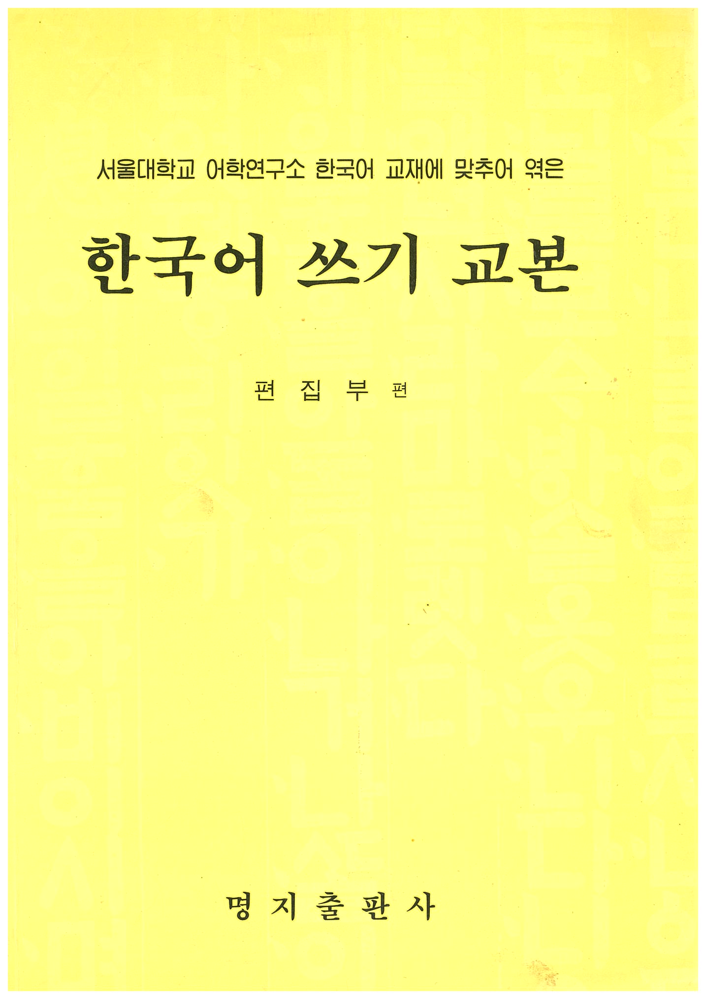 page-0001.jpg