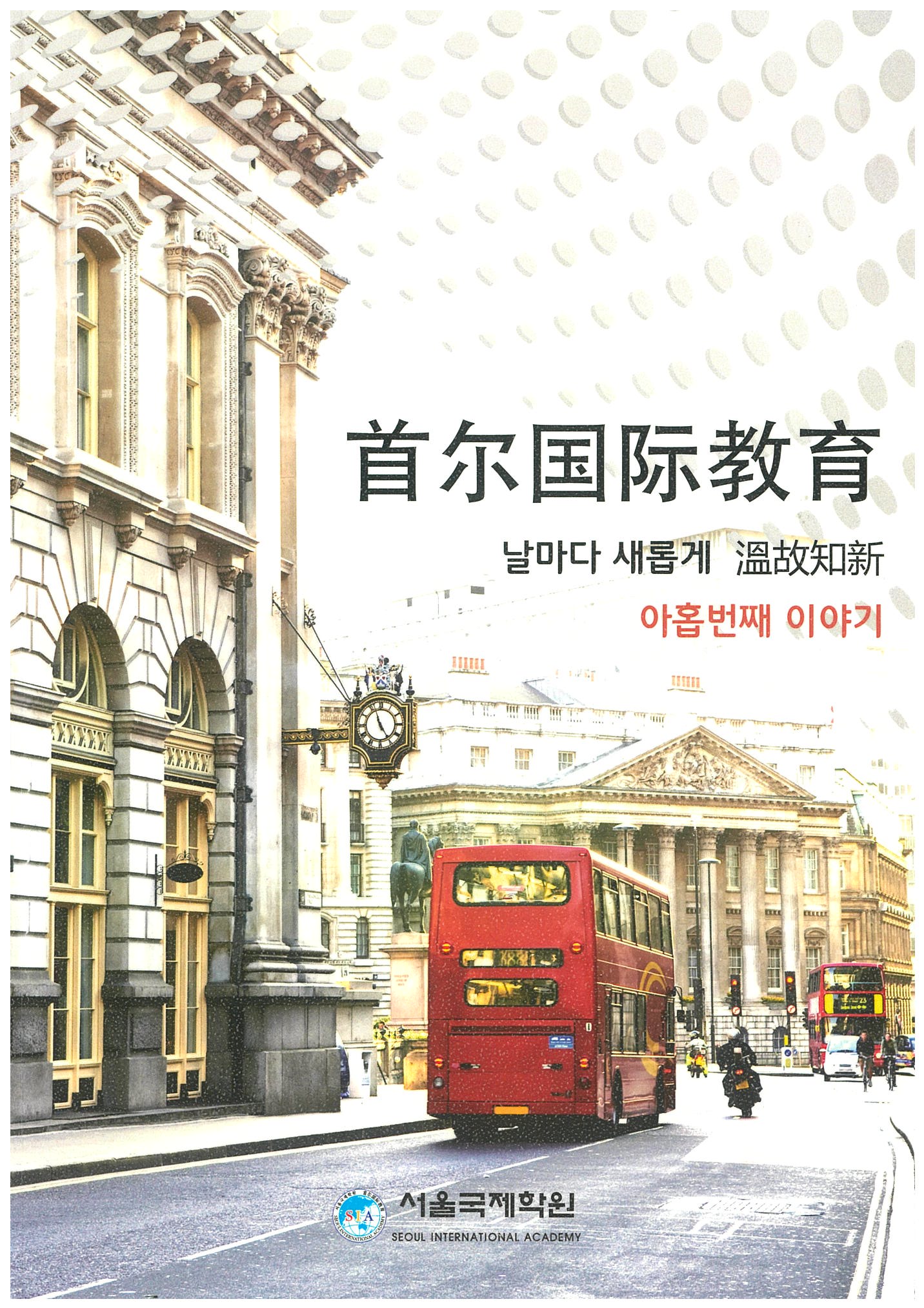 page-0001.jpg
