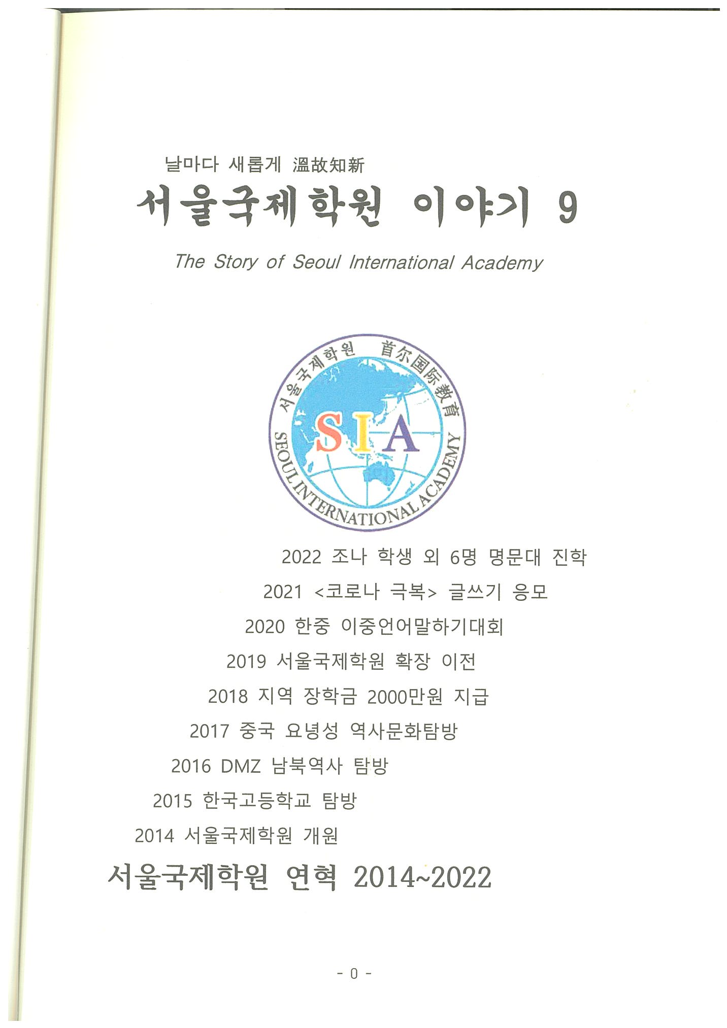 page-0001.jpg