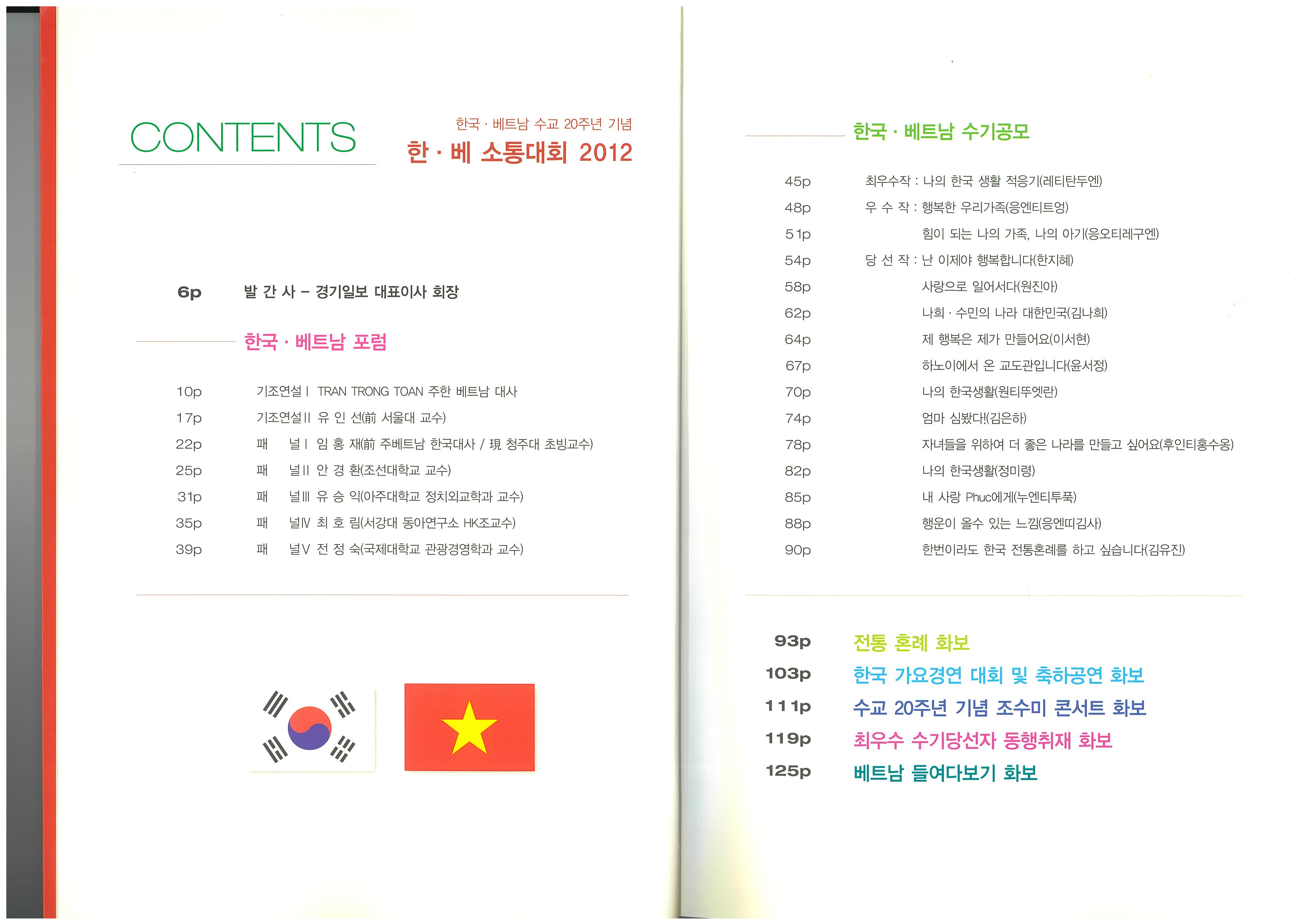 page-0001.jpg