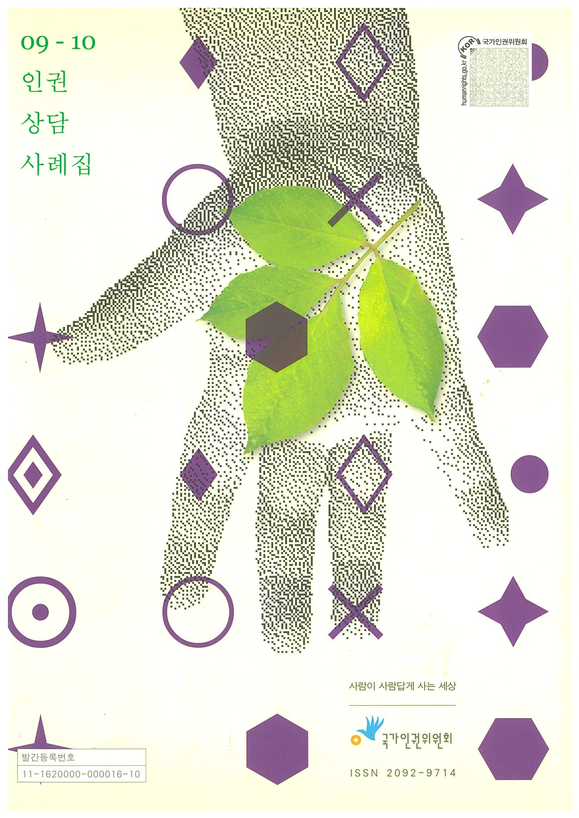 page-0001.jpg