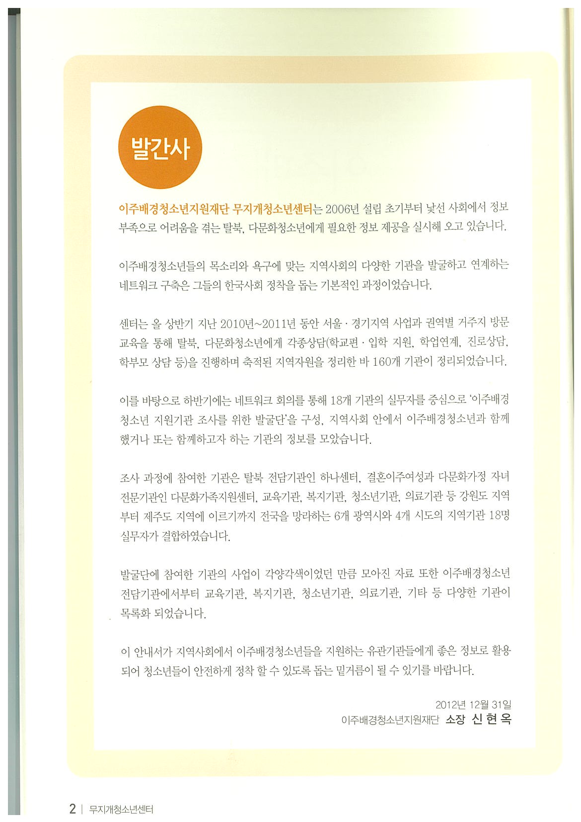 page-0001.jpg