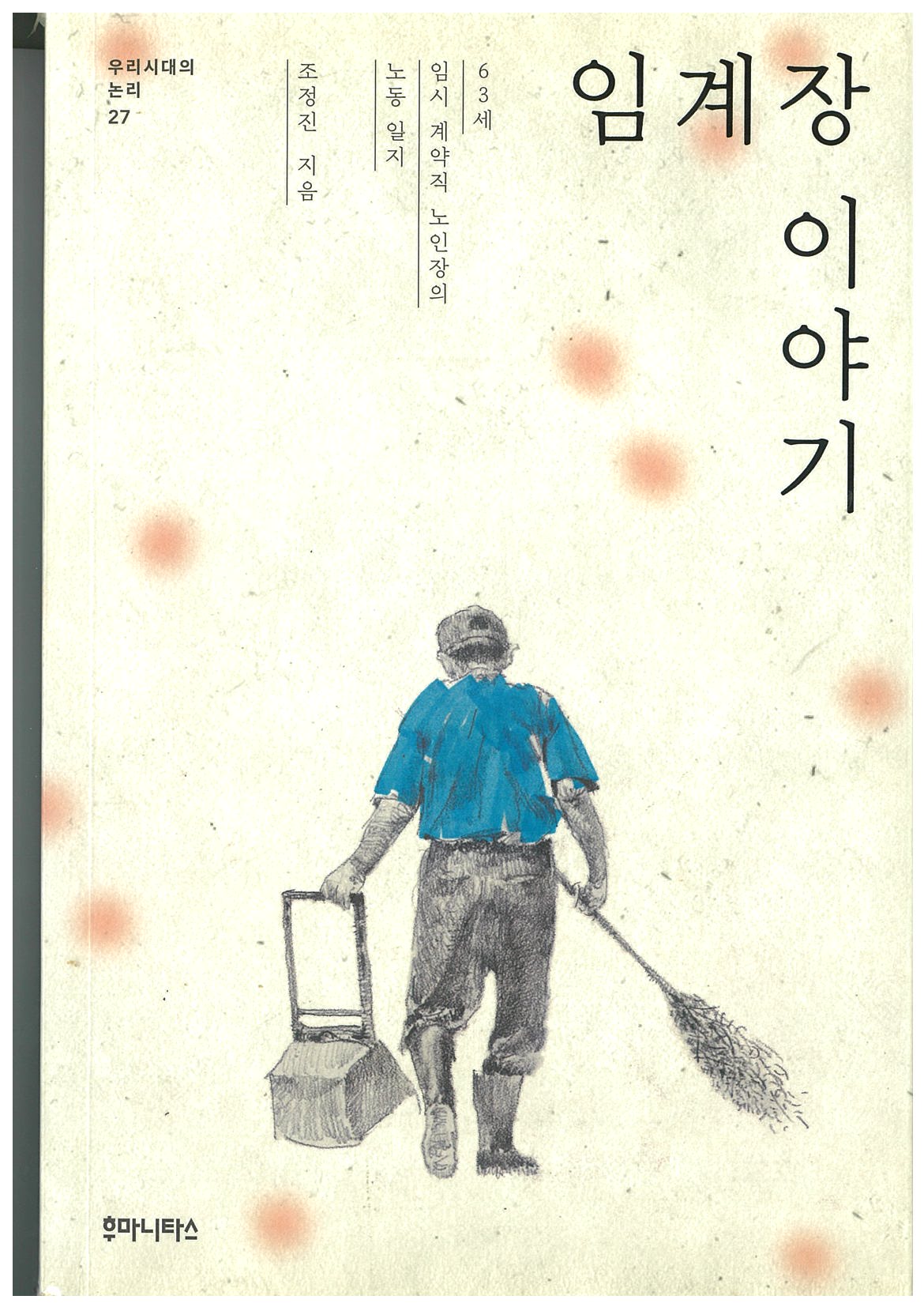 page-0001.jpg