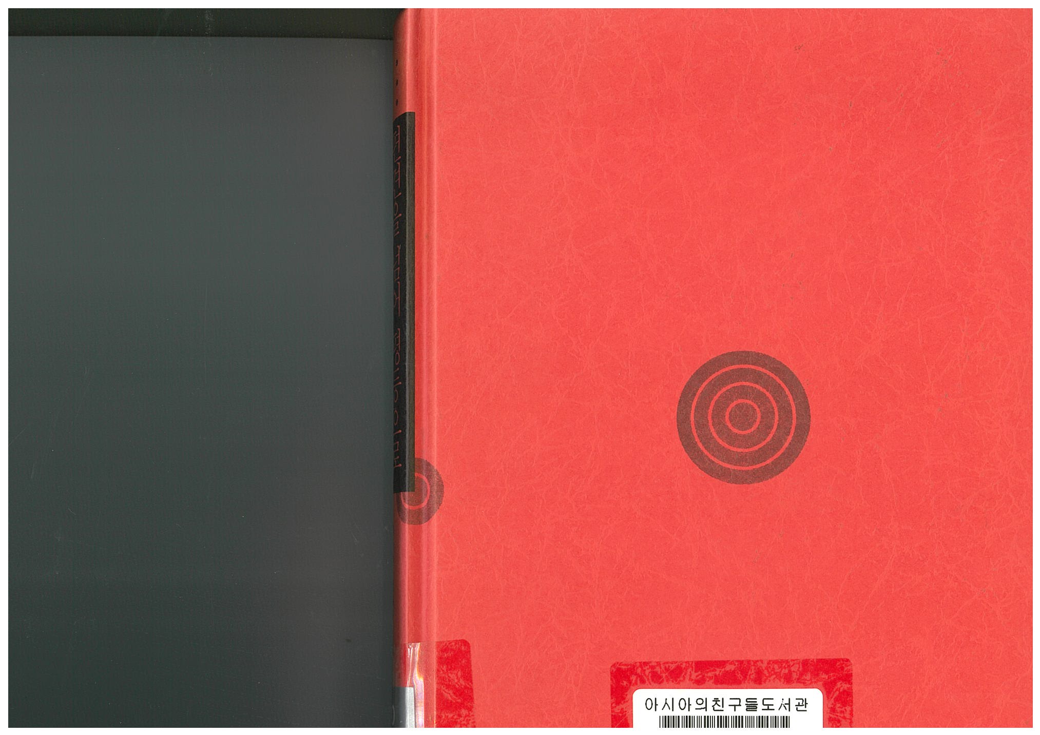 page-0001.jpg