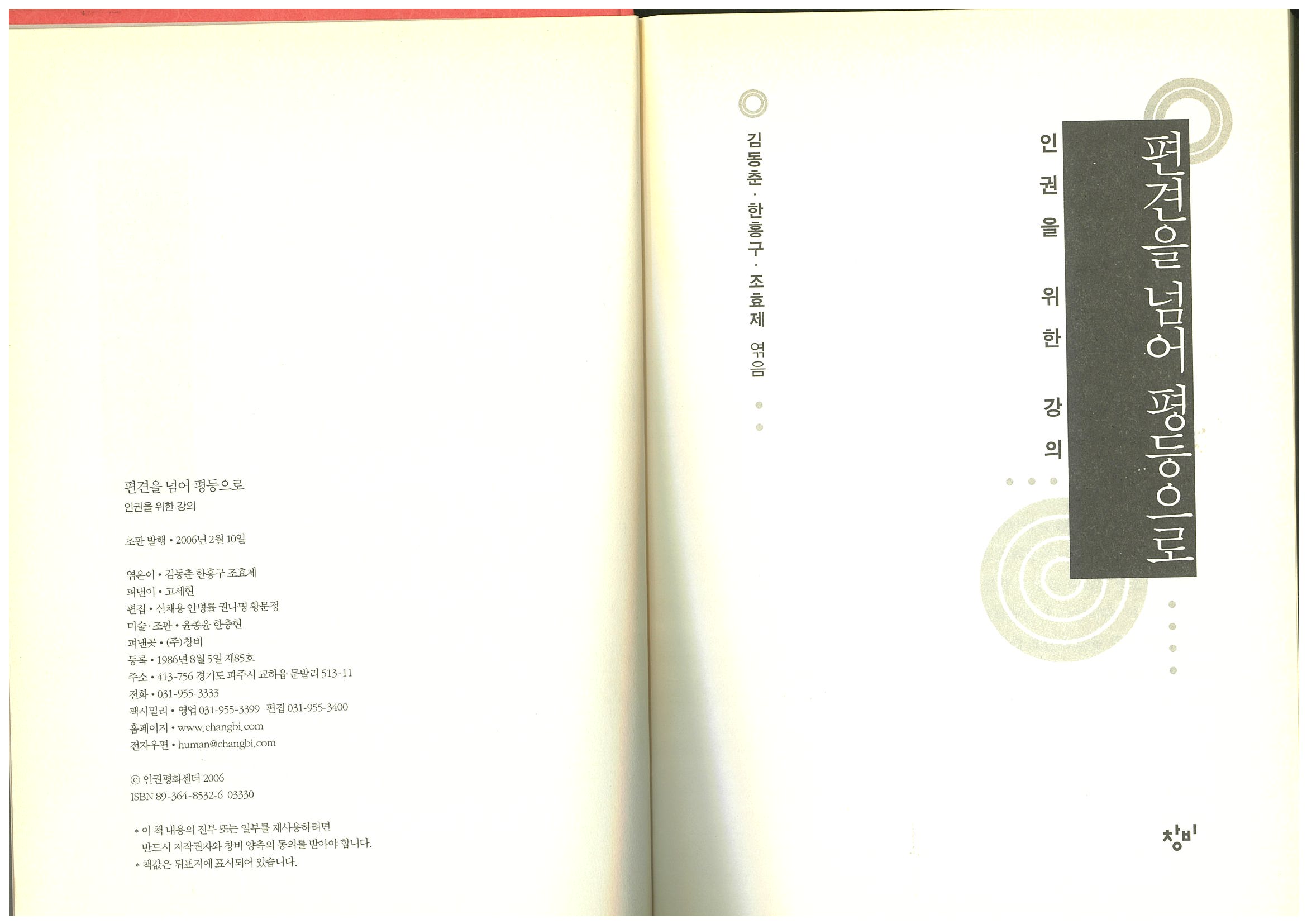 page-0001.jpg