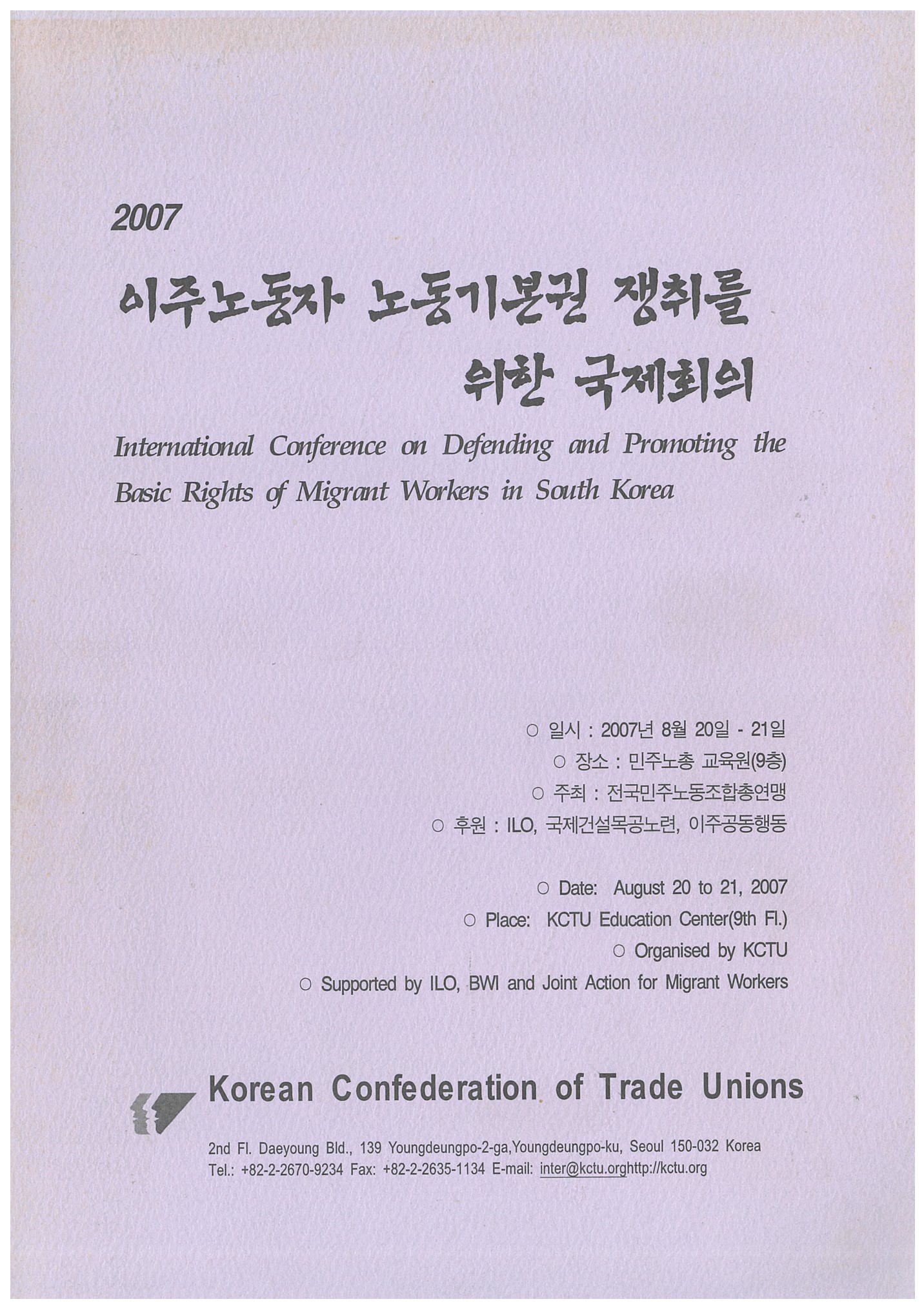 page-0001.jpg