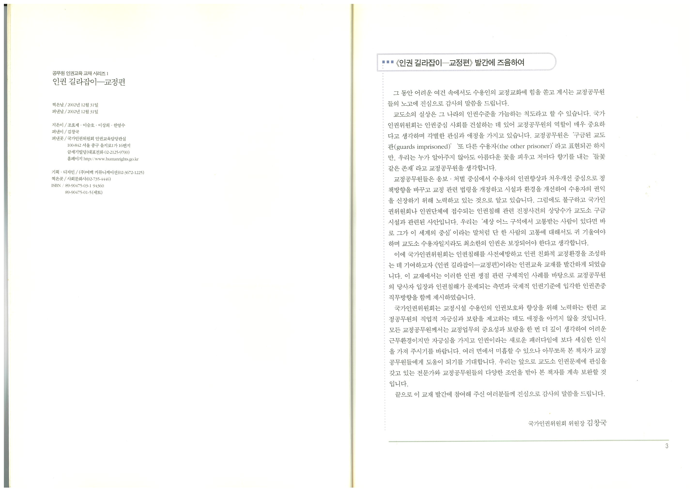 page-0001.jpg
