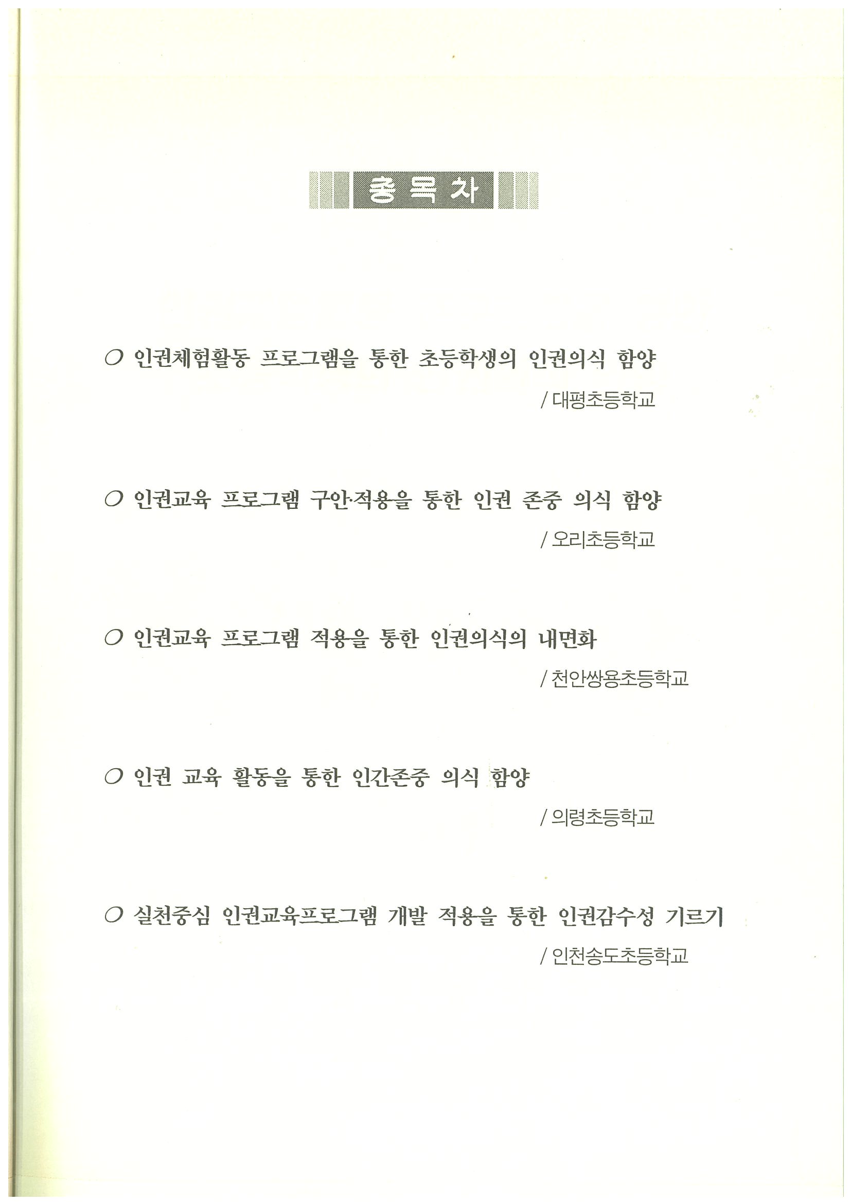 page-0001.jpg