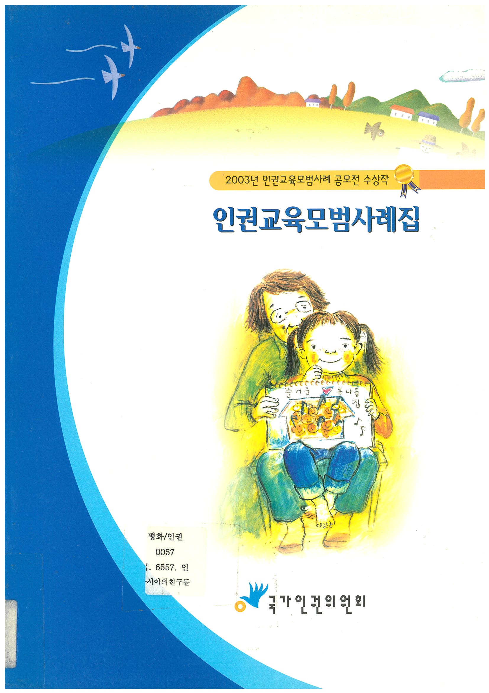 page-0001.jpg