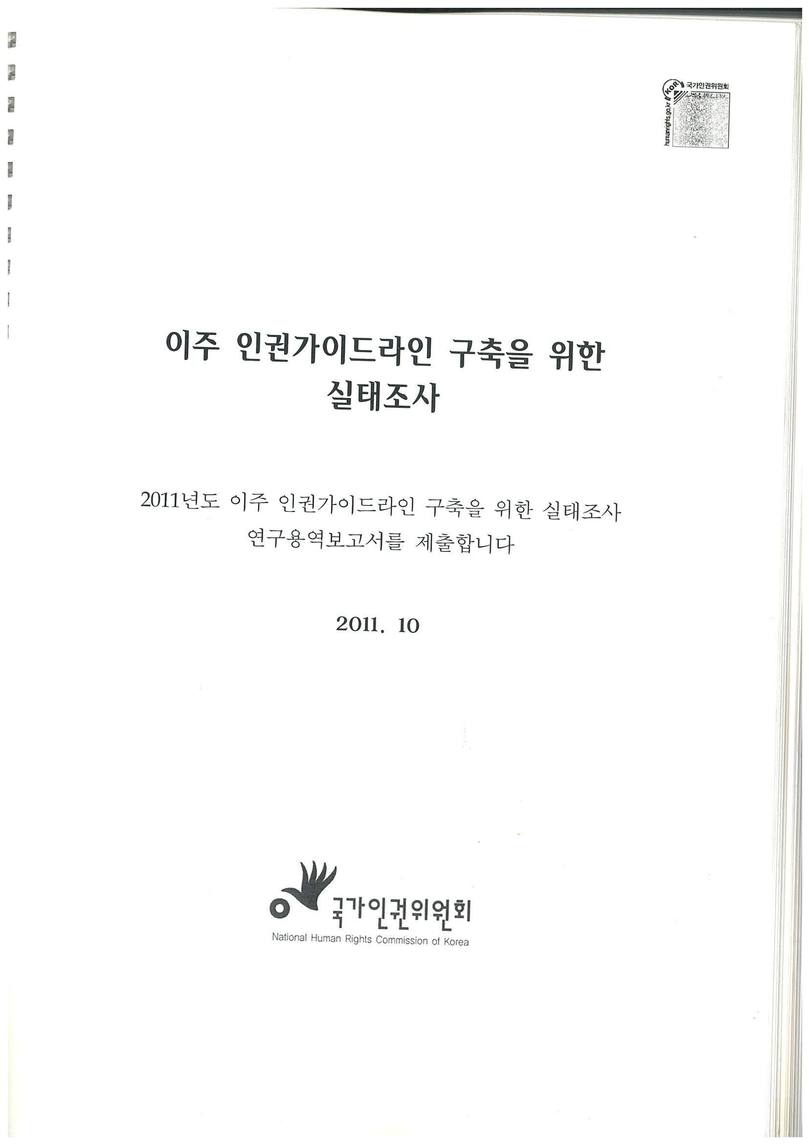 page-0001.jpg