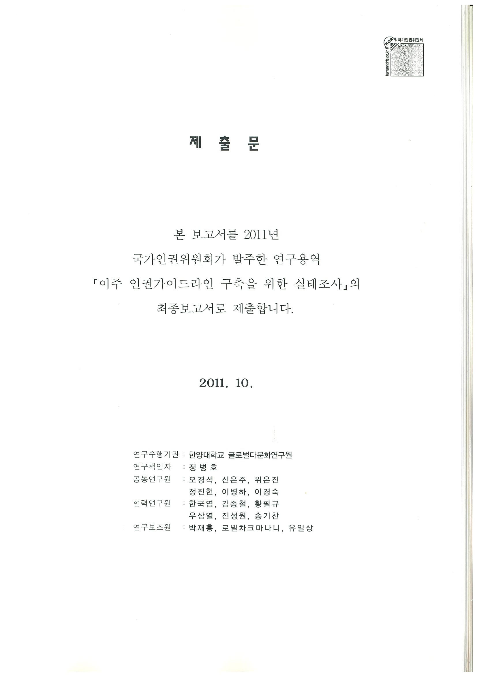 page-0001.jpg