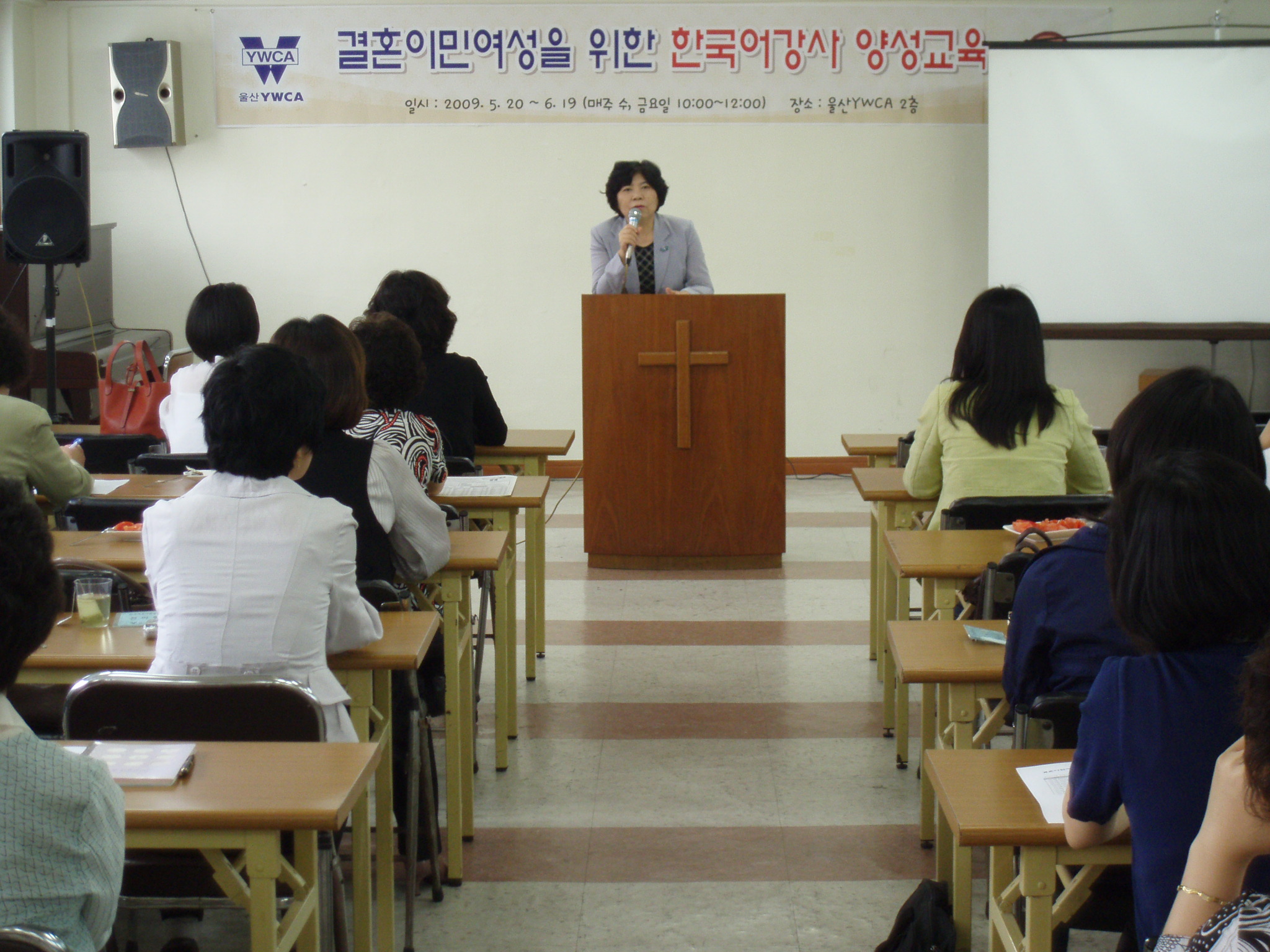 한국어강사양성교육.JPG
