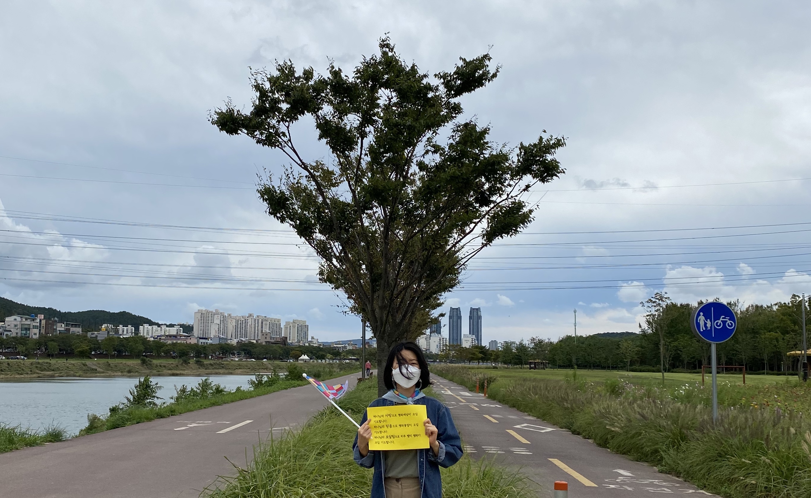 울산YWCA(전희영 간사).jpg