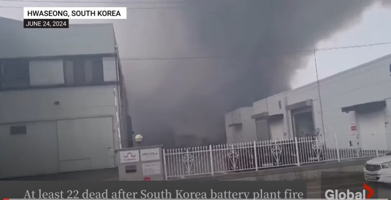 바테리공장_화재참사_.jpg