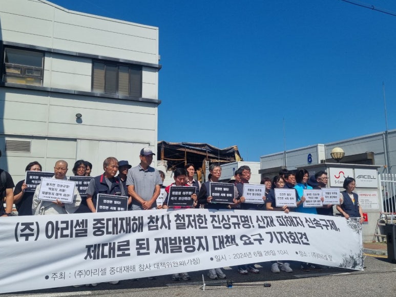 기자회견.jpg