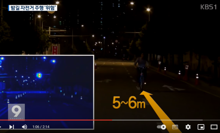 불빛없는_자전거_.png