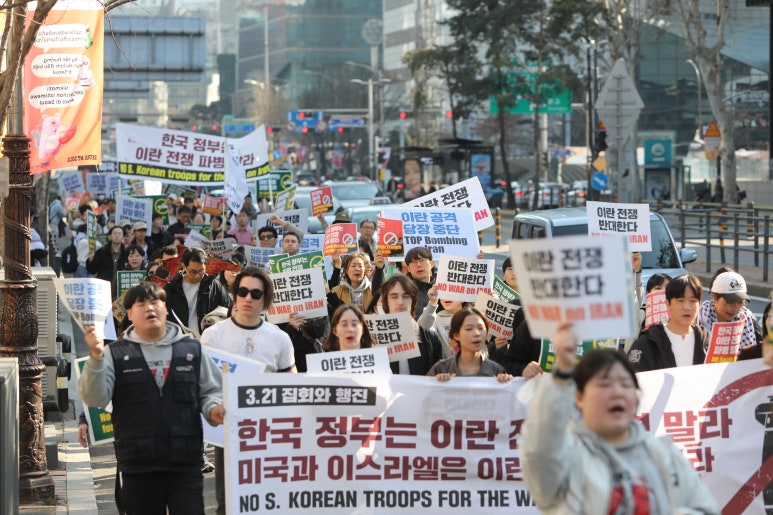 0326거리집회_사진.jpg