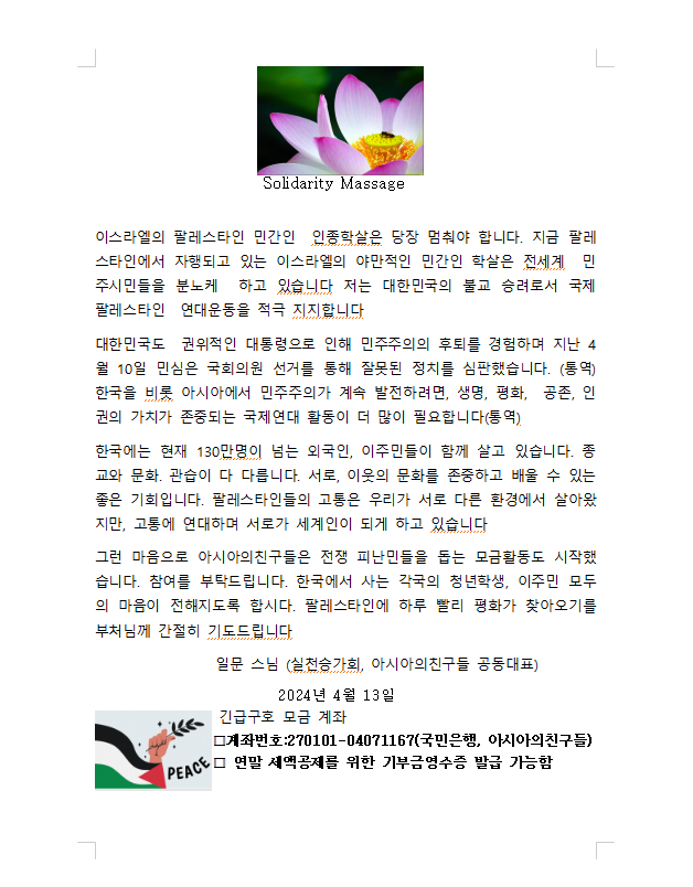 한국어.png