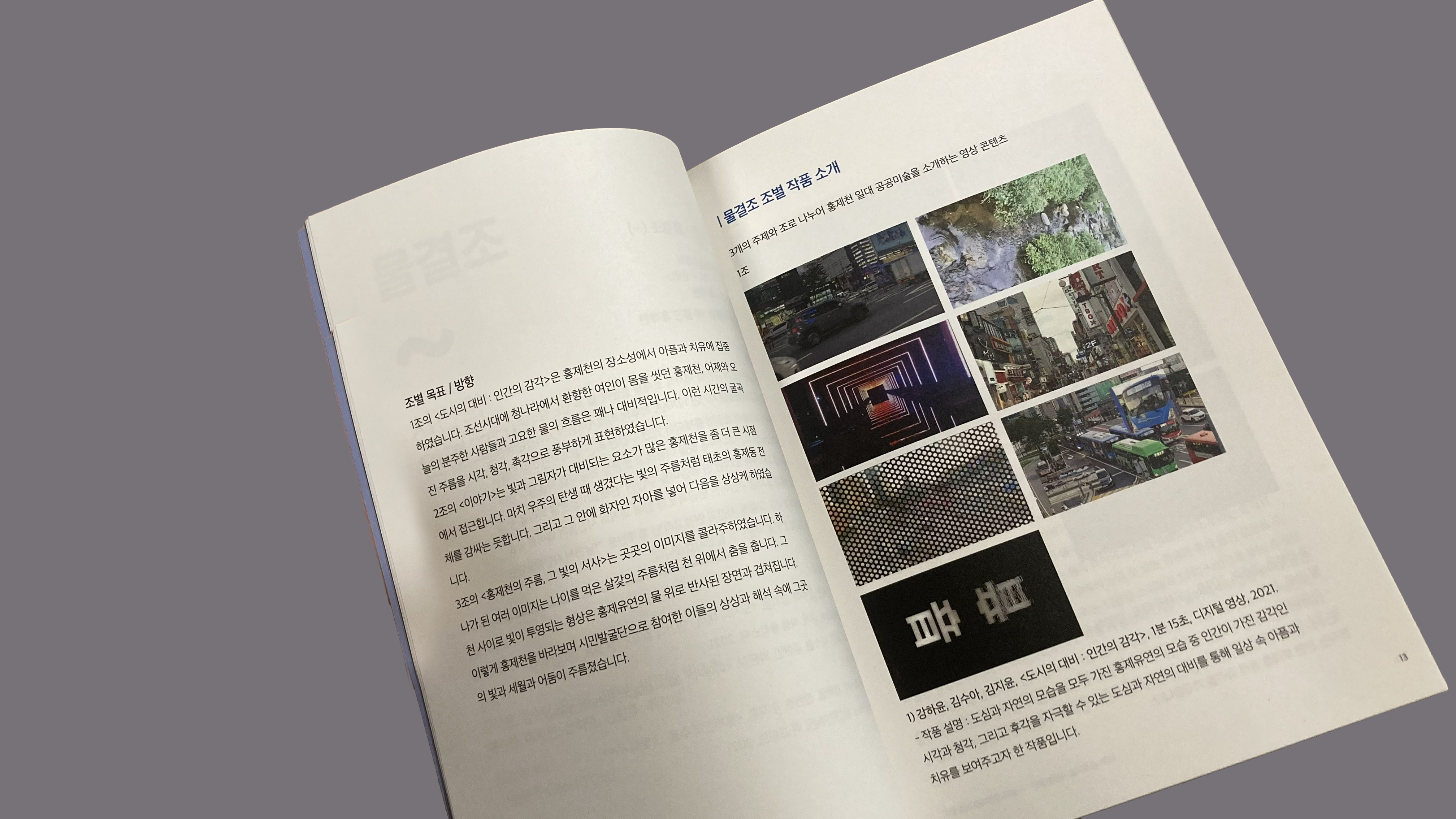 IMG_4029 복사.png