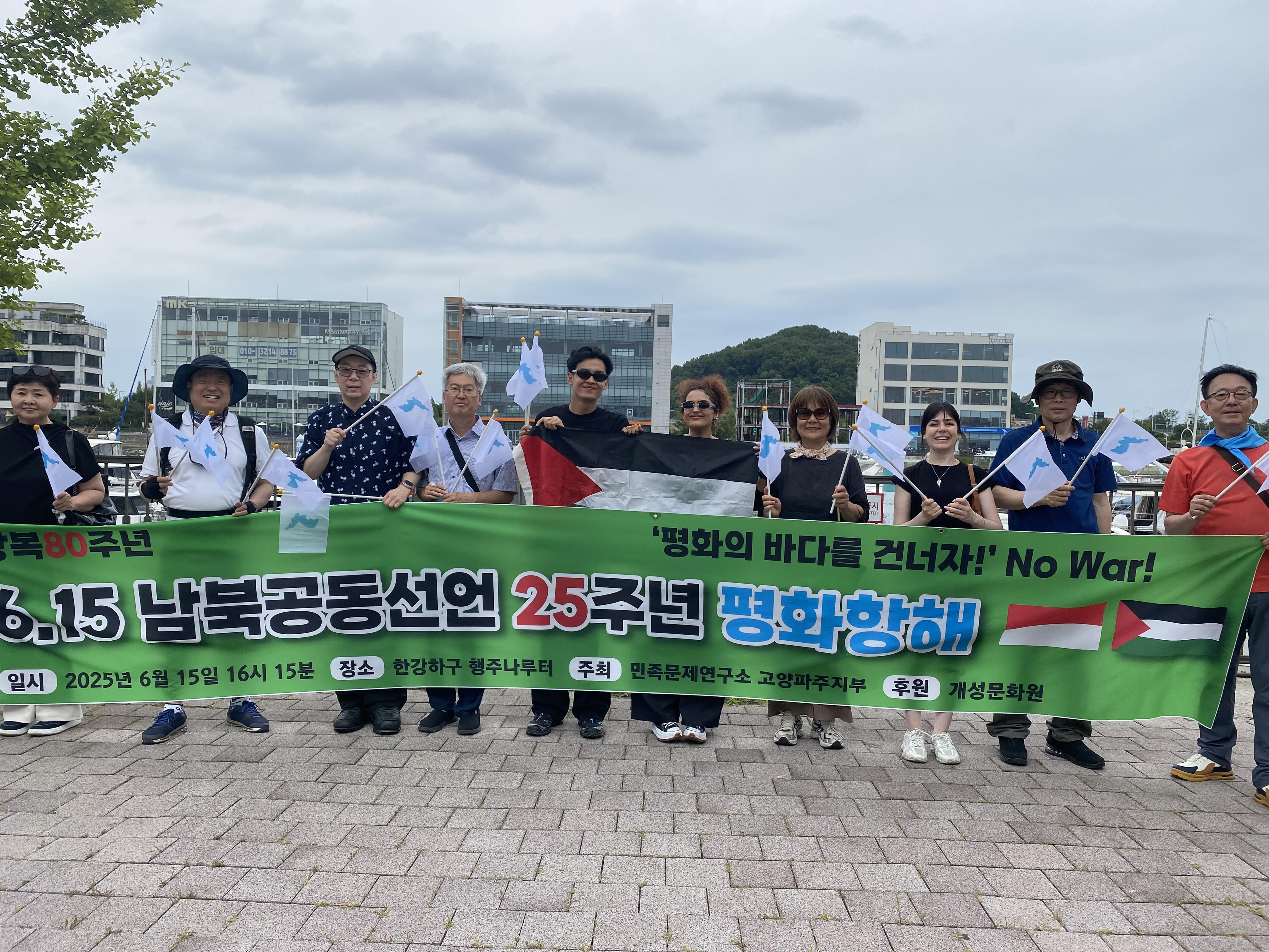 615평화1.jpg