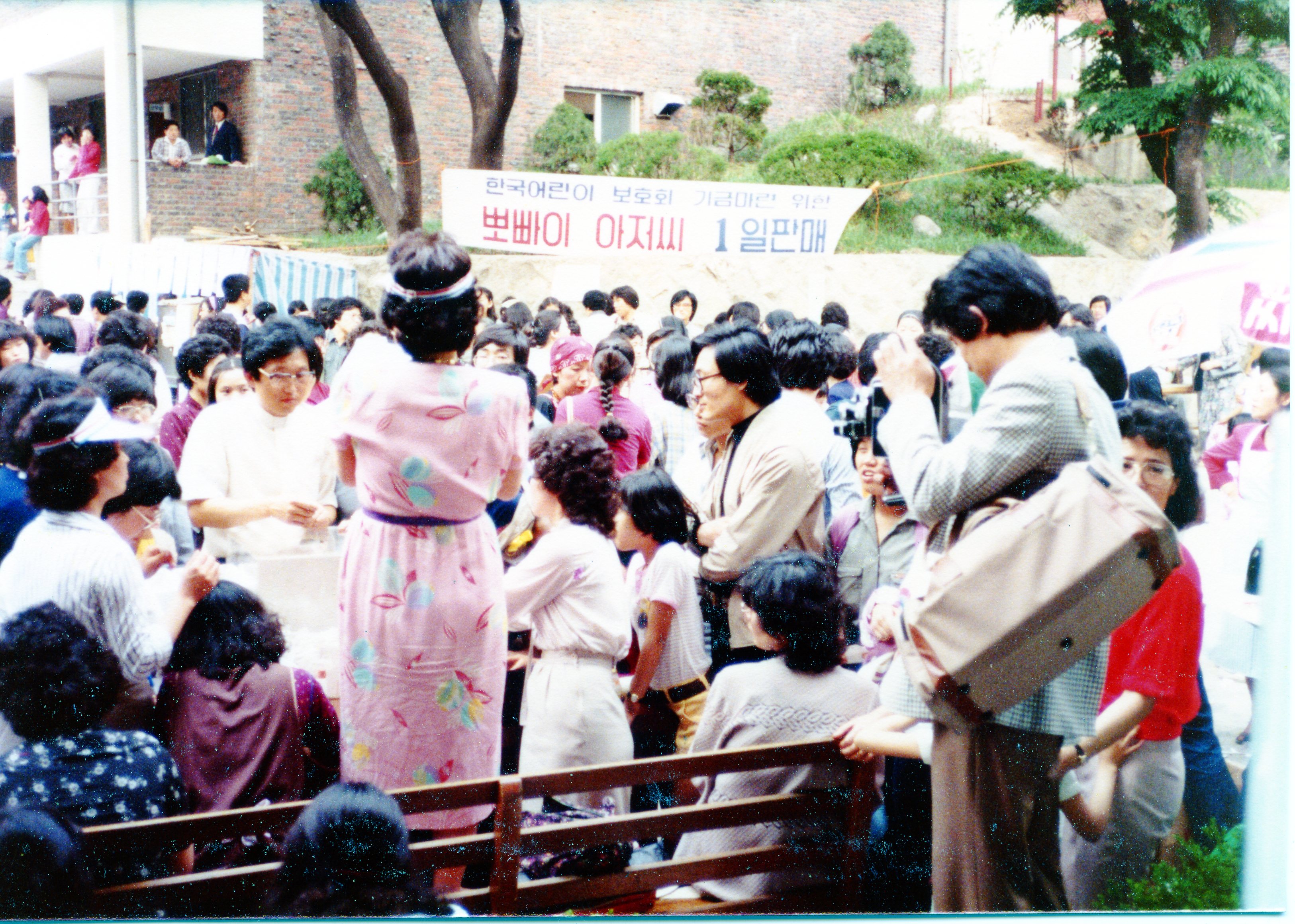 Picture 1
