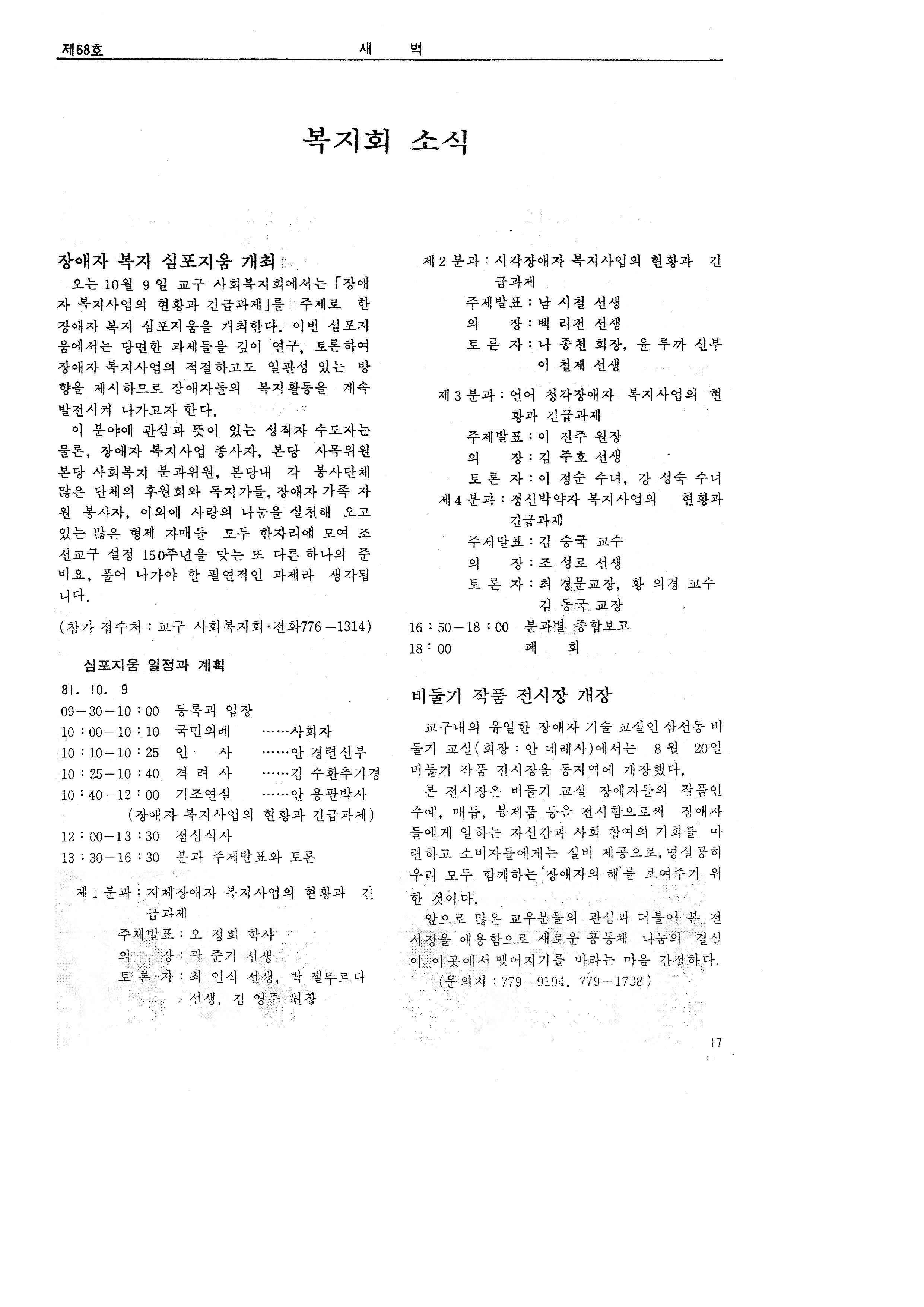 Picture 1