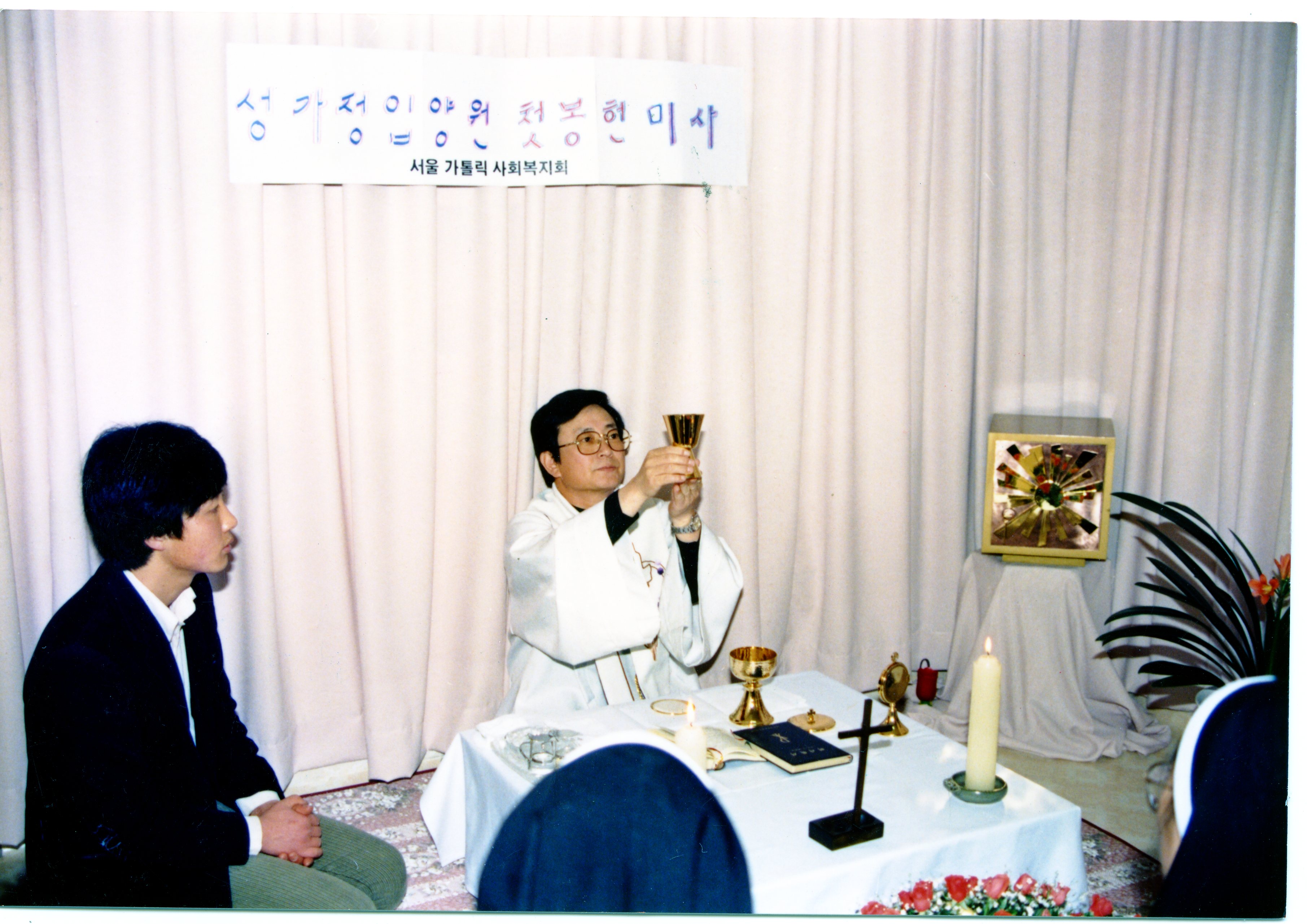 Picture 1