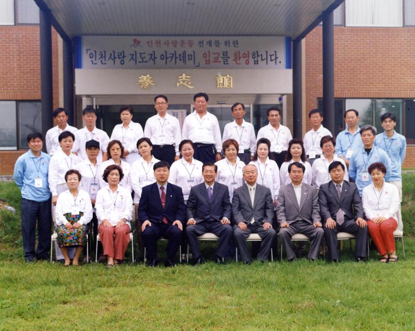 2기 단체사진