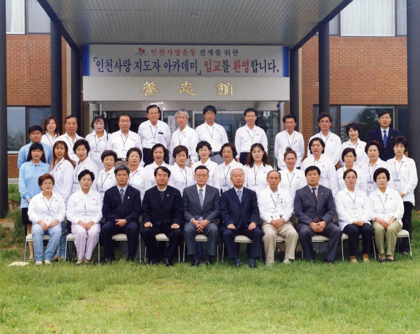 3기 단체사진