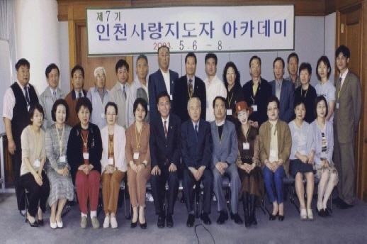 7기 단체사진