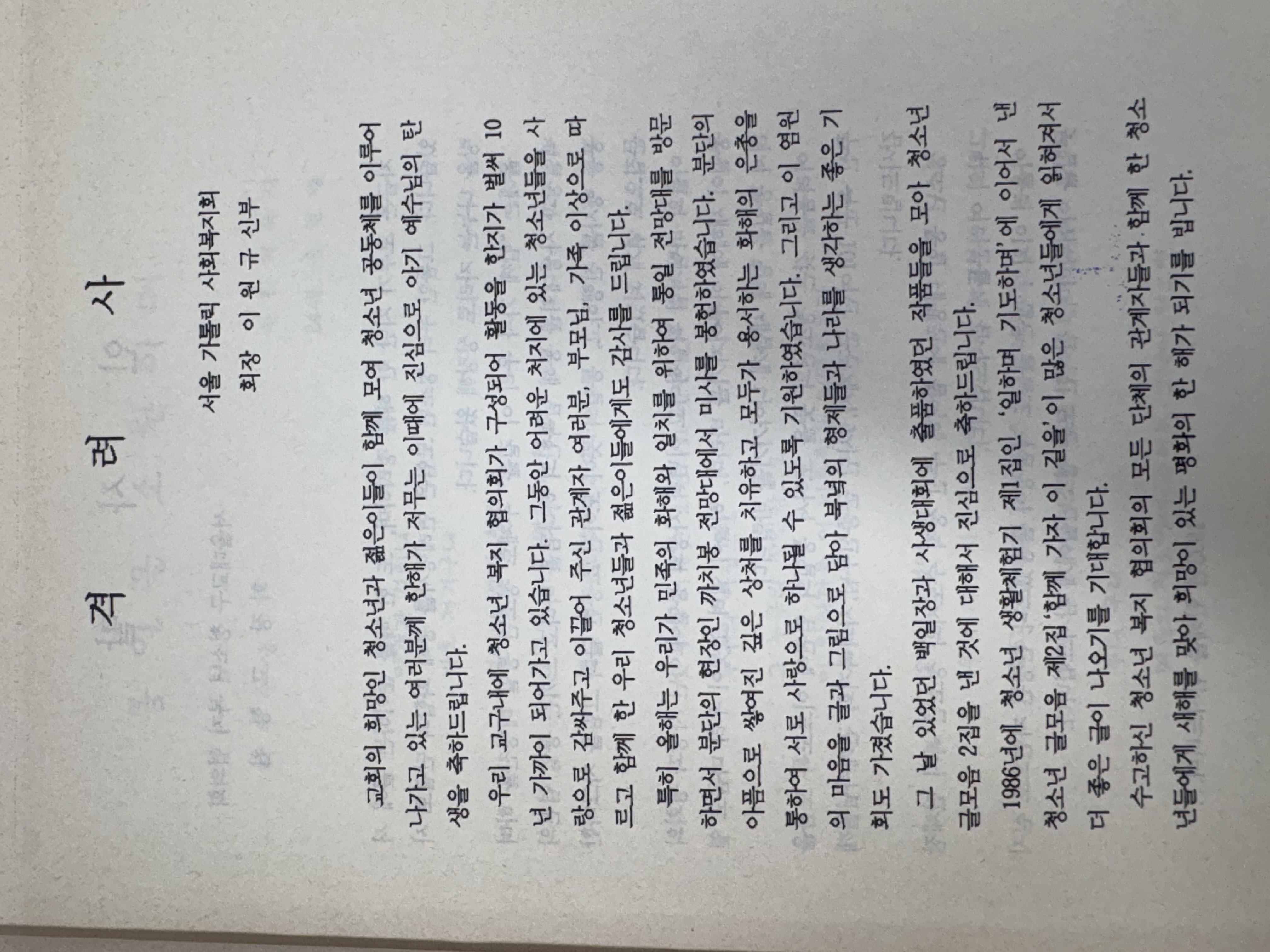 Picture 1