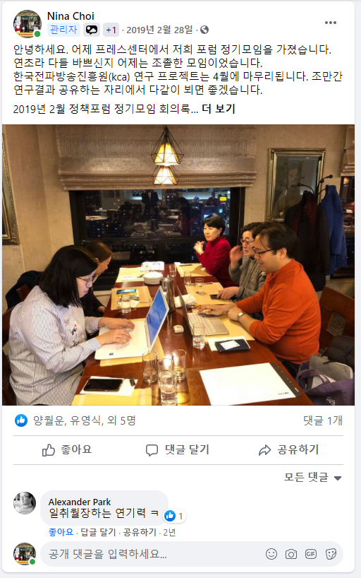 190228_2019년2월정기모임(0227) 후기 공유 포스트.PNG