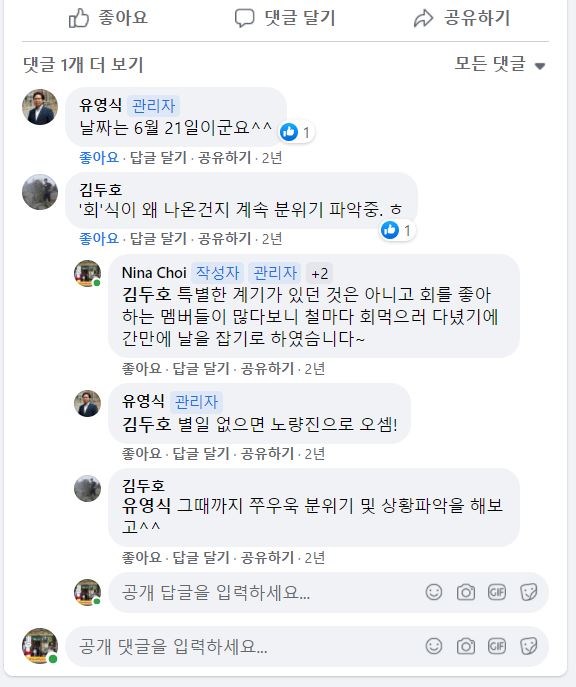 190530_국립현대미술관 떠도는 영상들의 연대기 토크 참여 알림 포스트_댓글.JPG