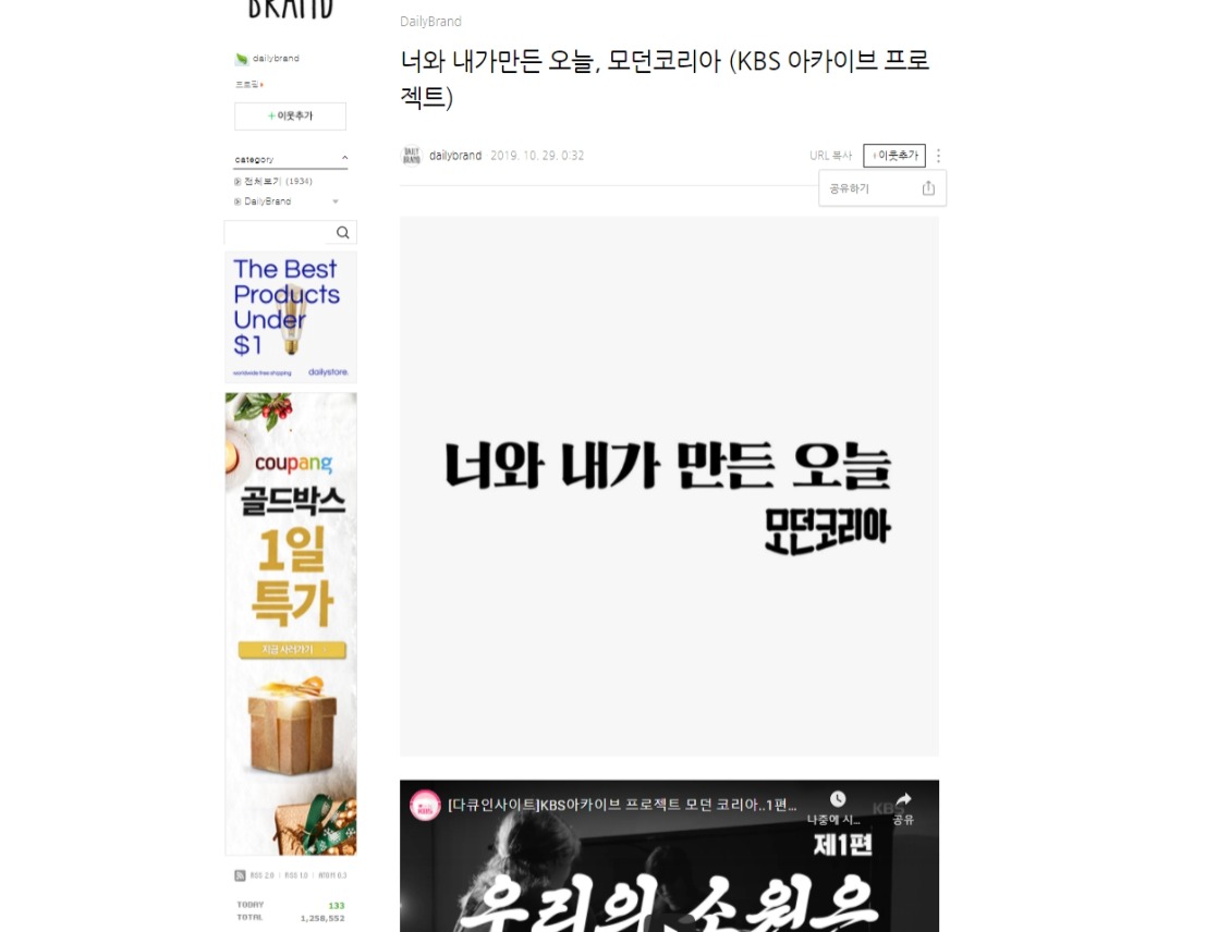 웹 캡처_12-9-2021_225657_blog.naver.com.jpeg