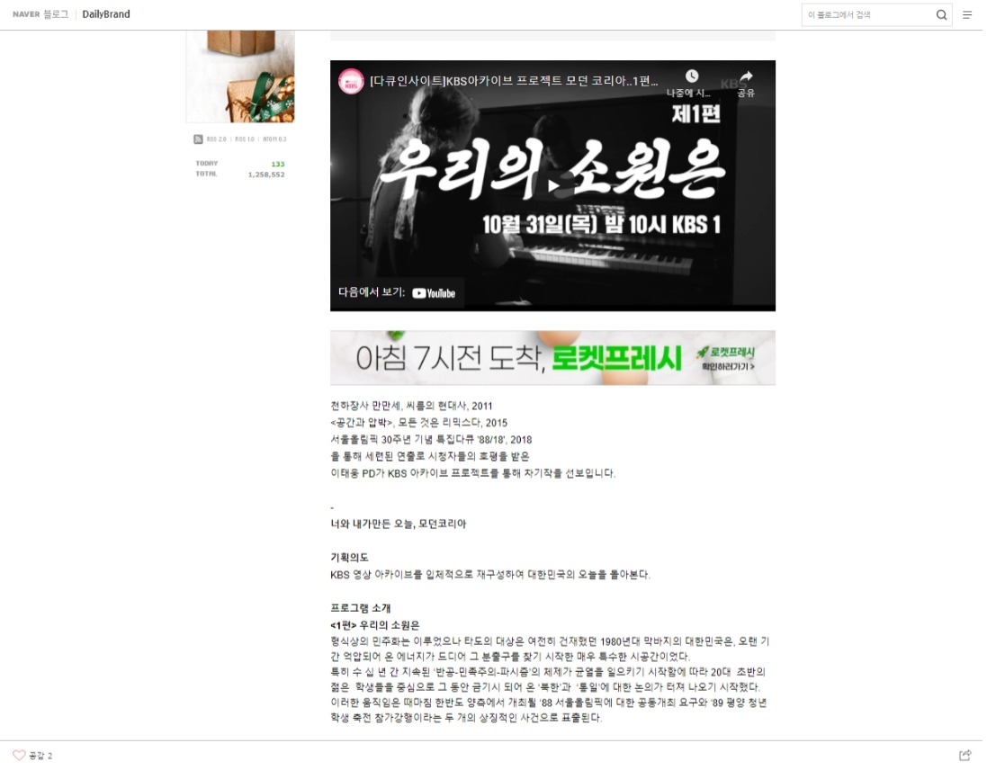 웹 캡처_12-9-2021_225712_blog.naver.com.jpeg