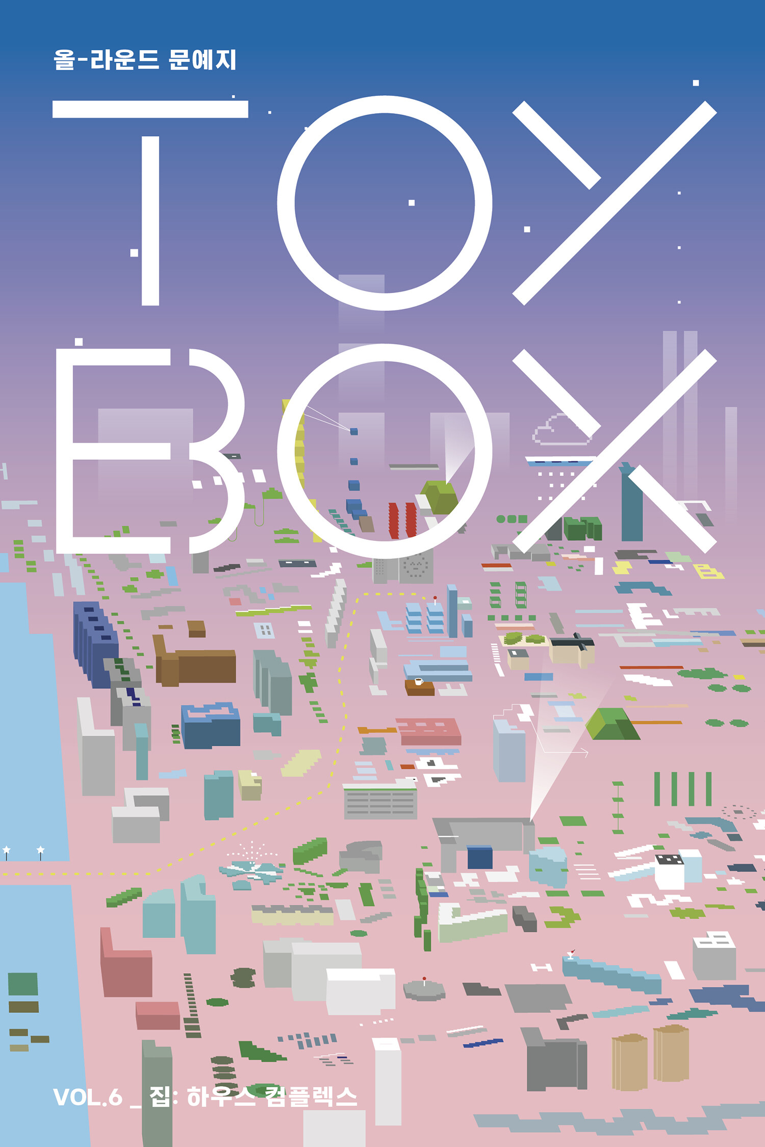 TOY BOX.jpg