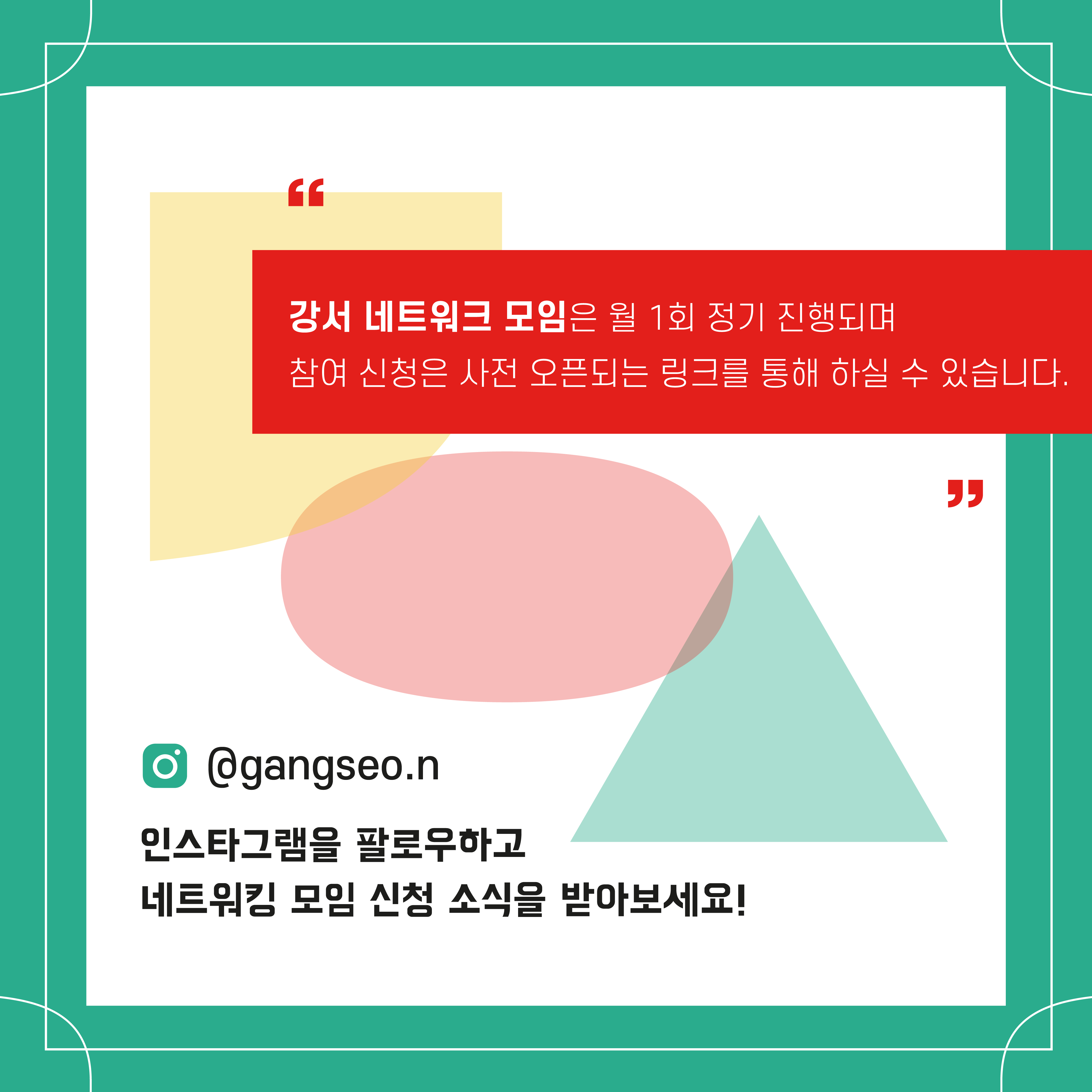 0501인스타용템플릿_11.png