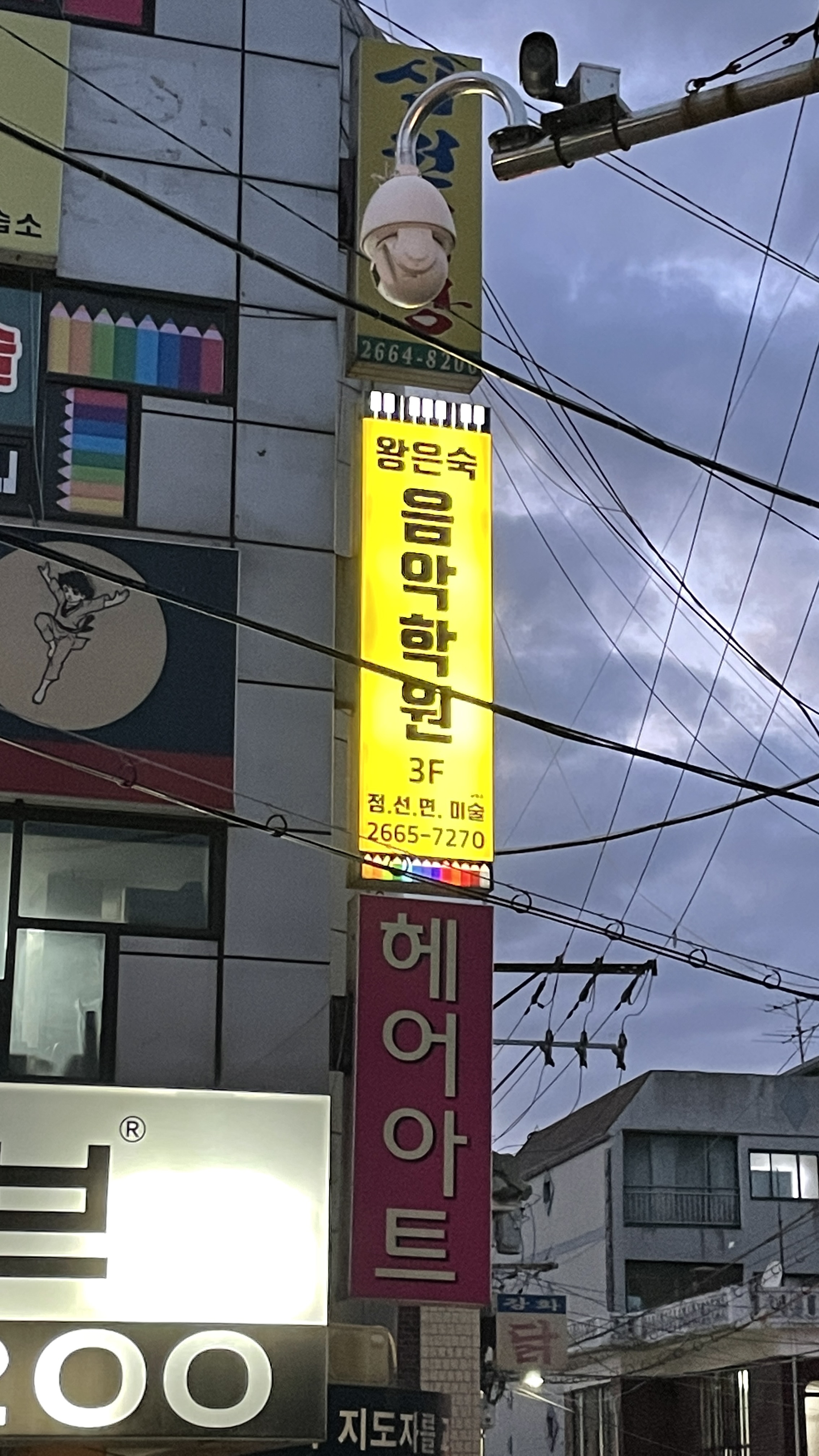 공항시장_6.jpg