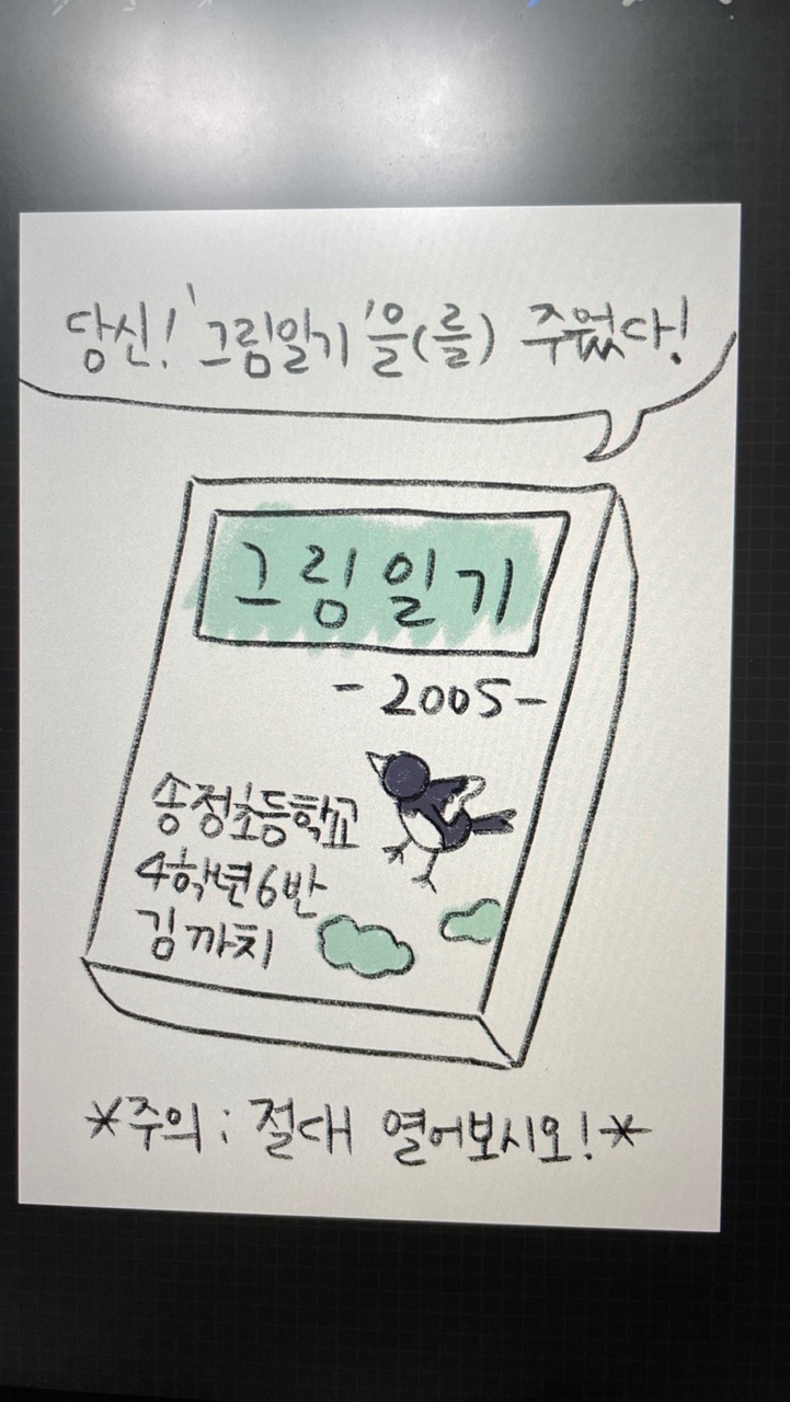 KakaoTalk_20210831_212428678.jpg