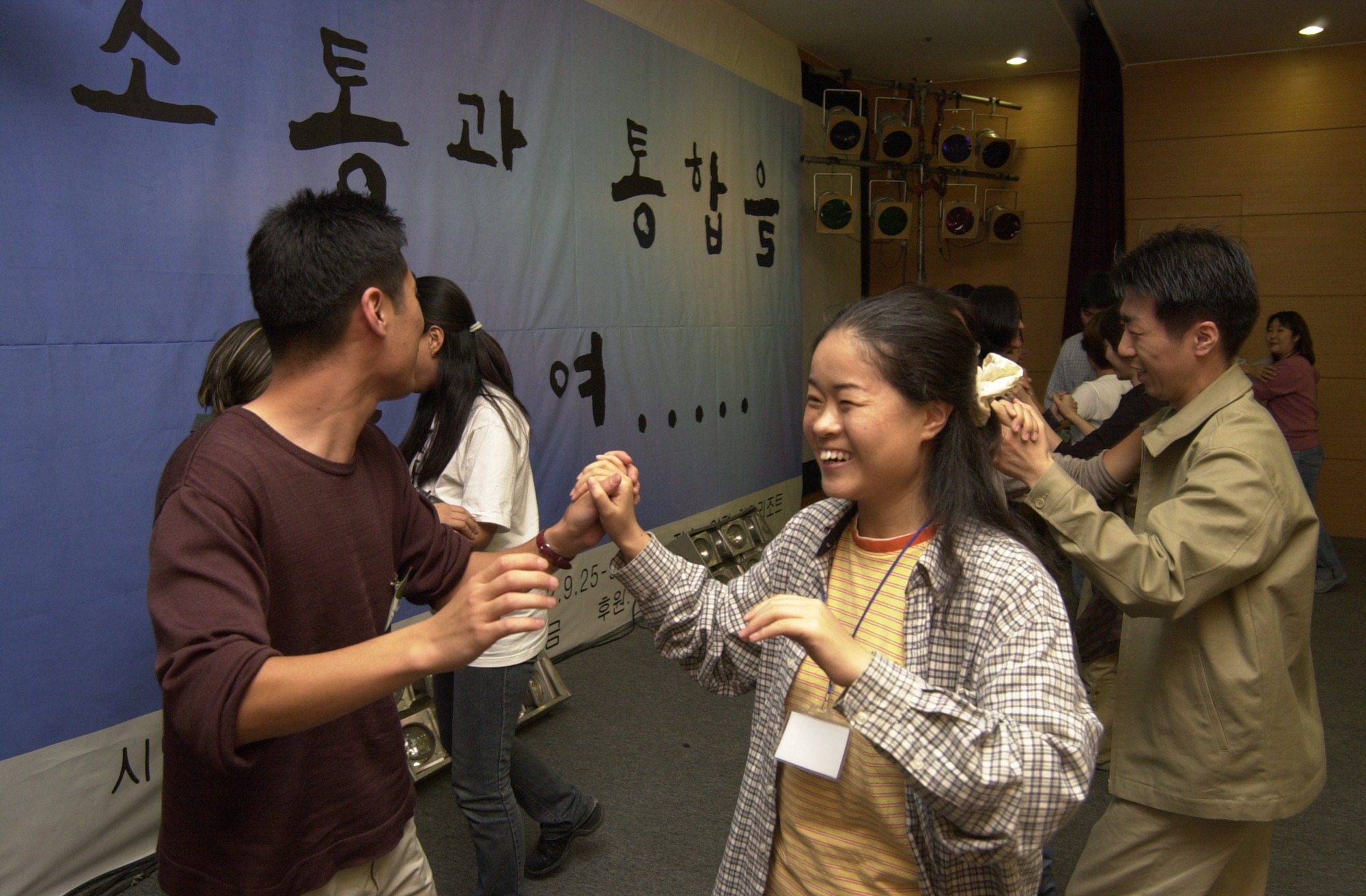 02.09.25 전국 시민운동가대회.JPG