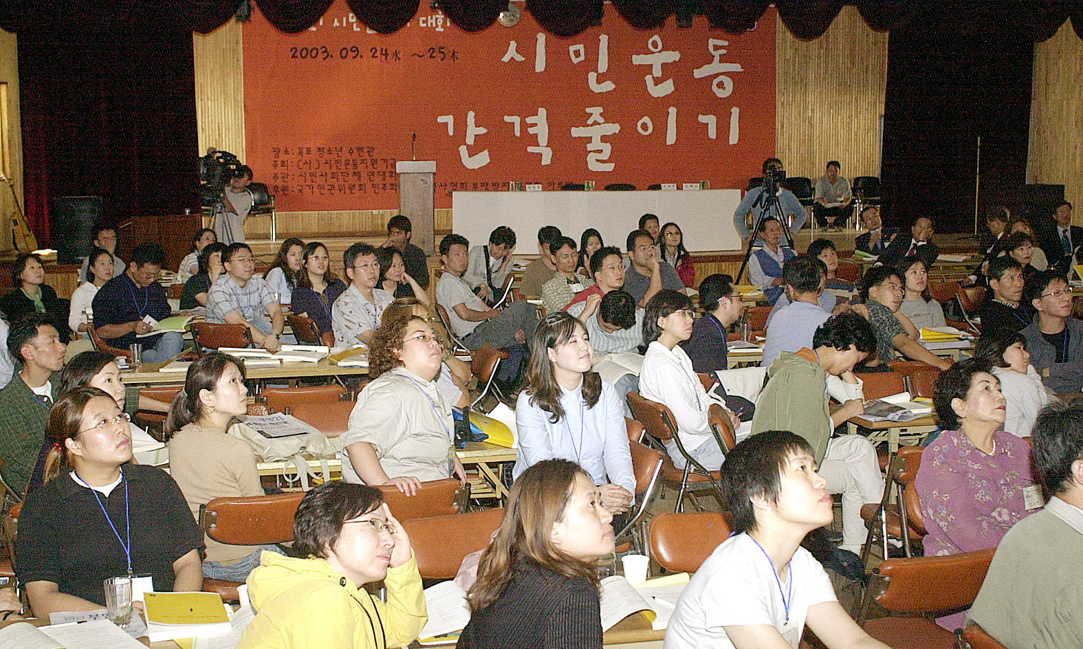 2003 운동가대회13.jpg