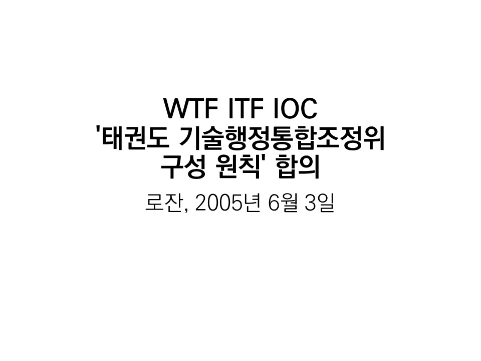 113 소주제.jpg
