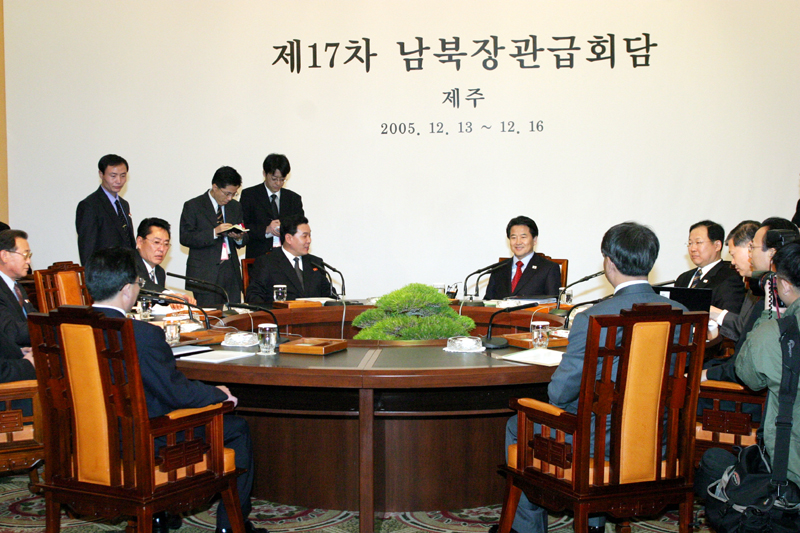 124 제17차 남북장관급회담(2005년 12월 16일).JPG